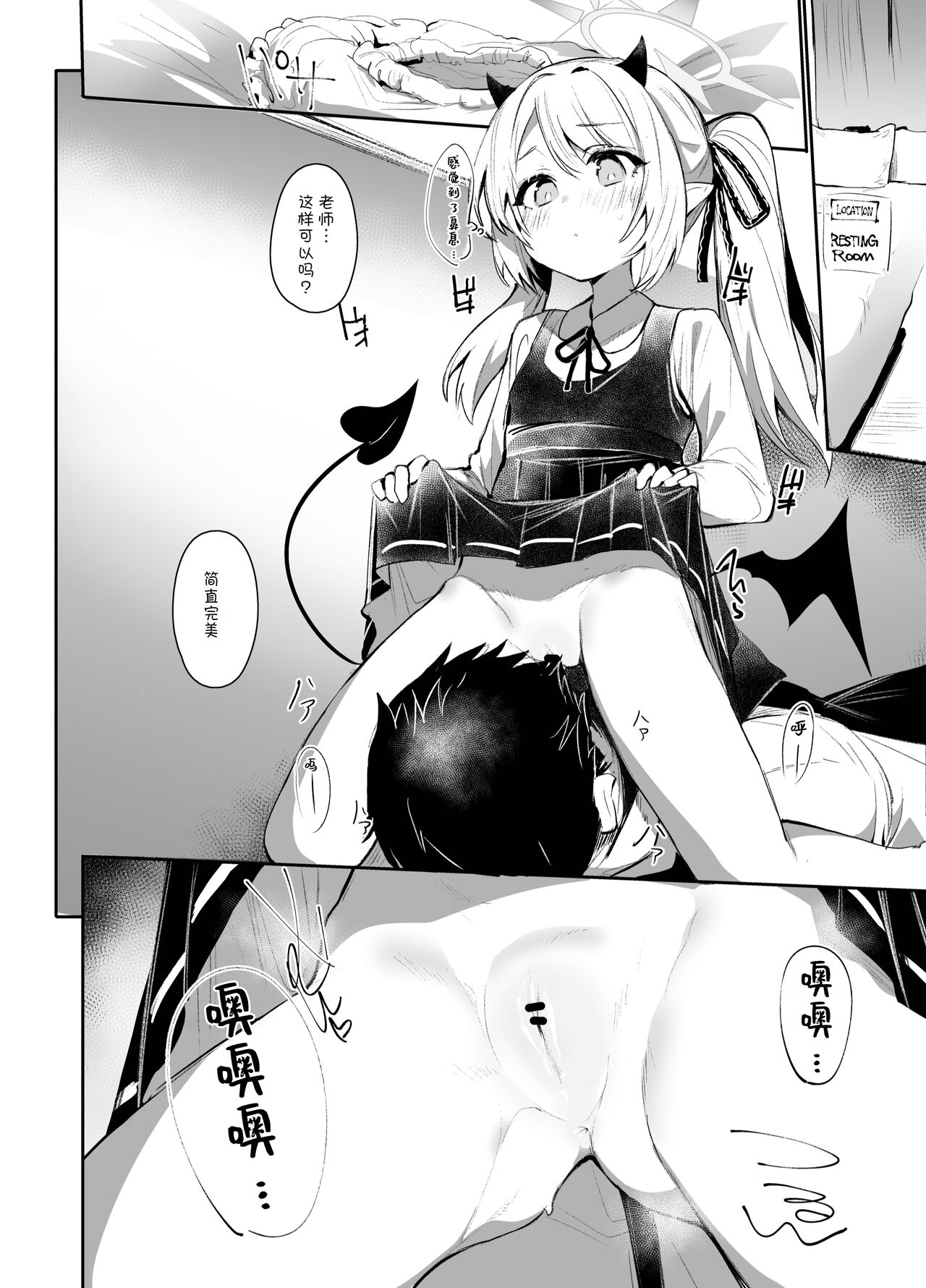 Preview 6