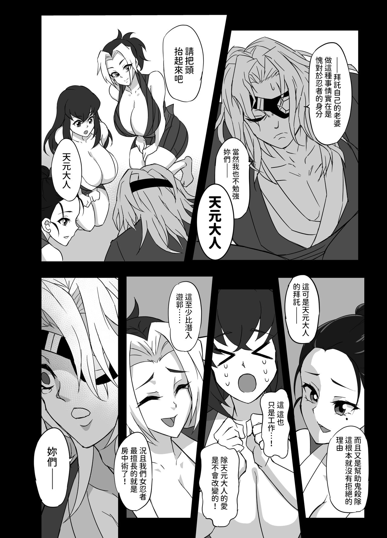 试读预览 4