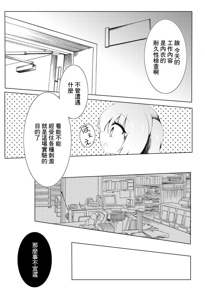 試讀預覽 3