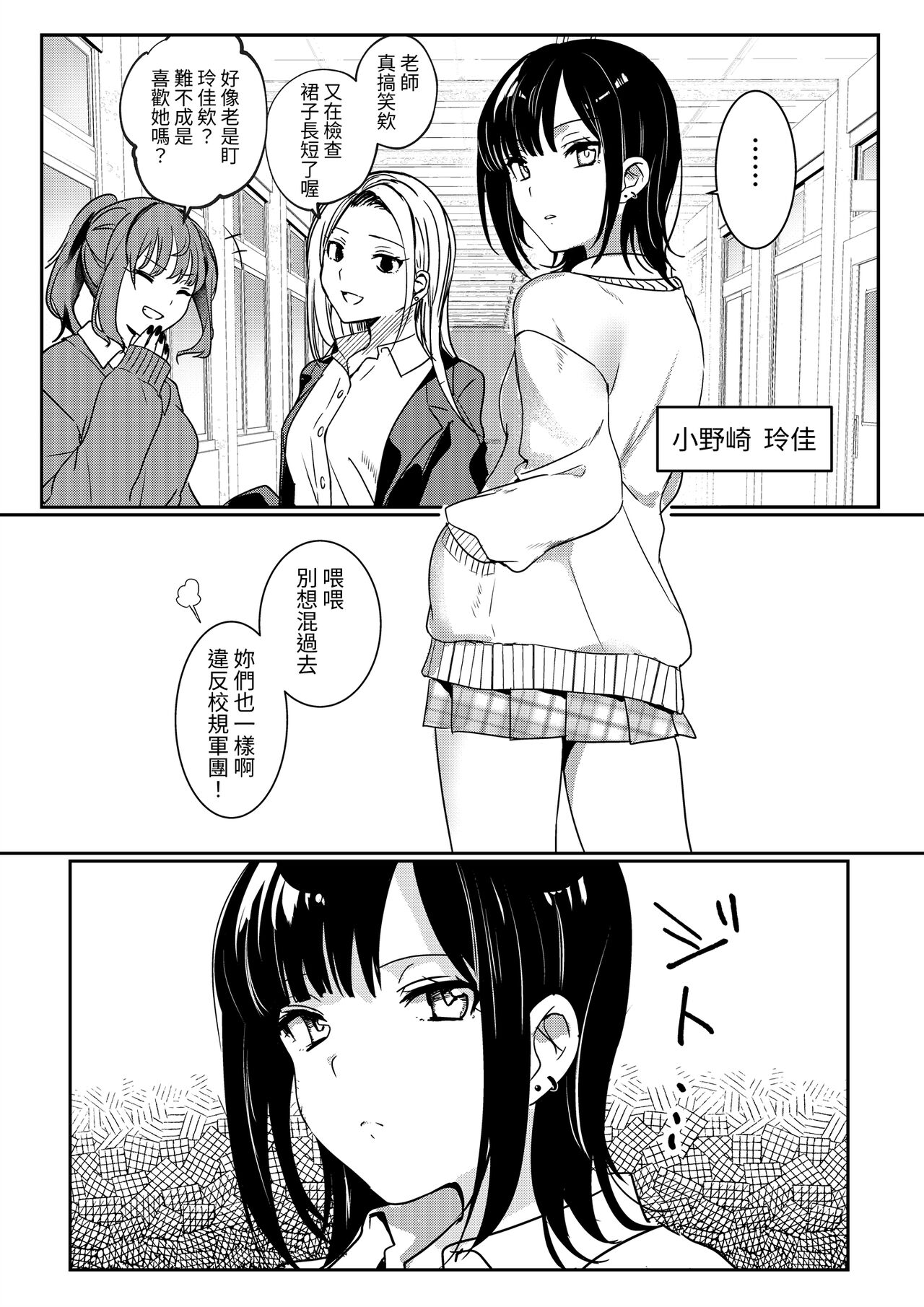 試讀預覽 3
