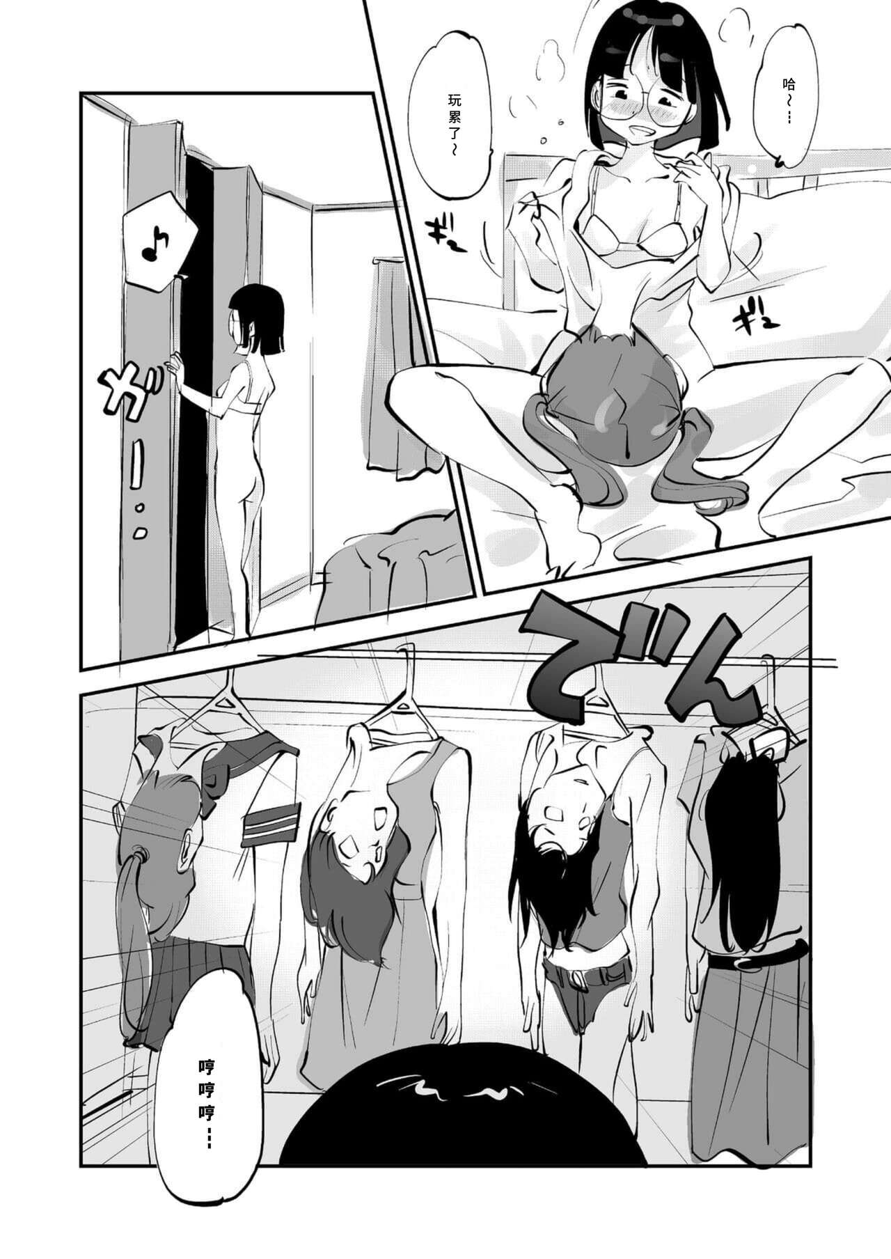 试读预览 6