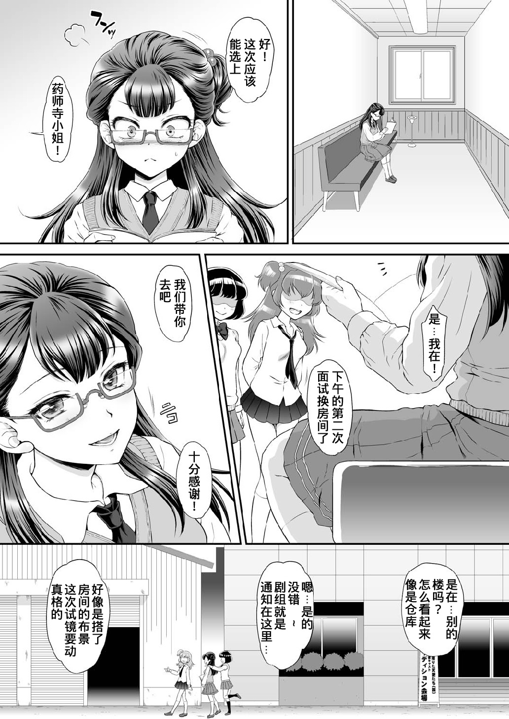 试读预览 5