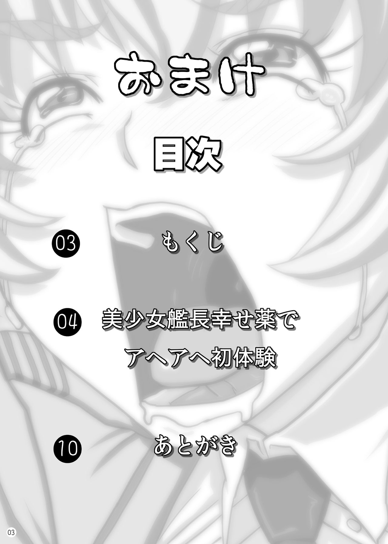 試讀預覽 2