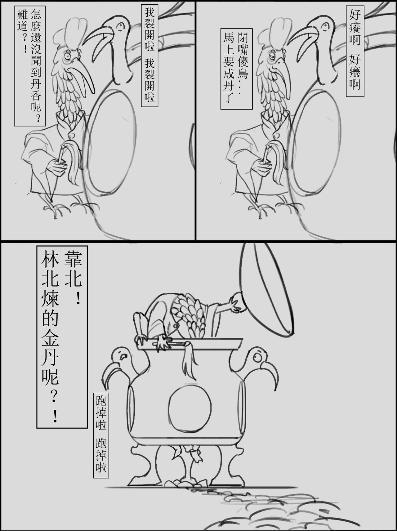 試讀預覽 6