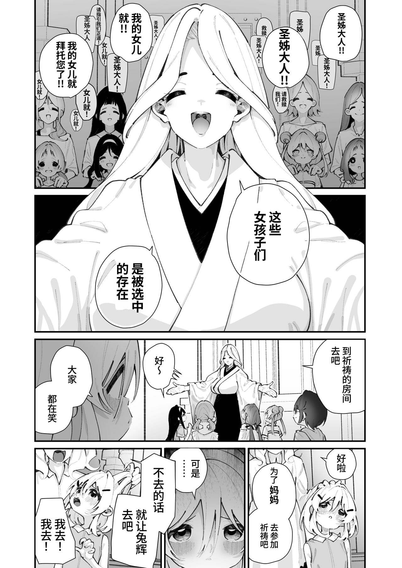 試讀預覽 6