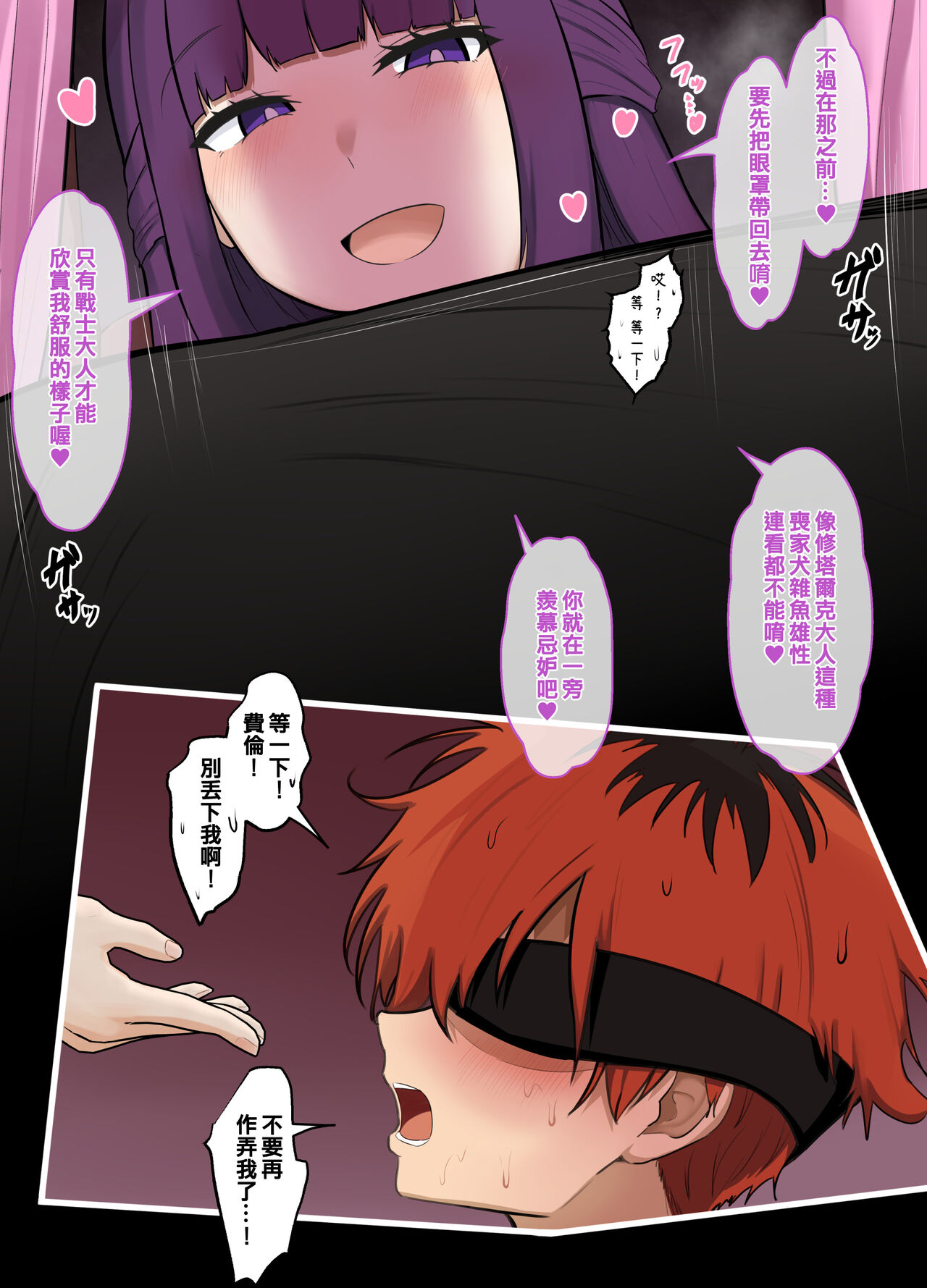 Preview 6