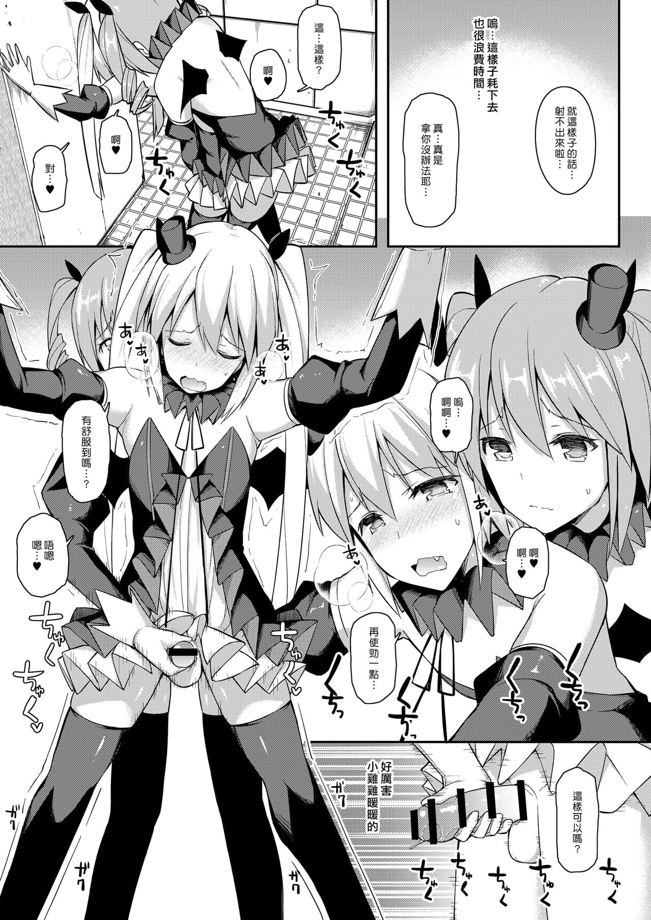 Preview 5