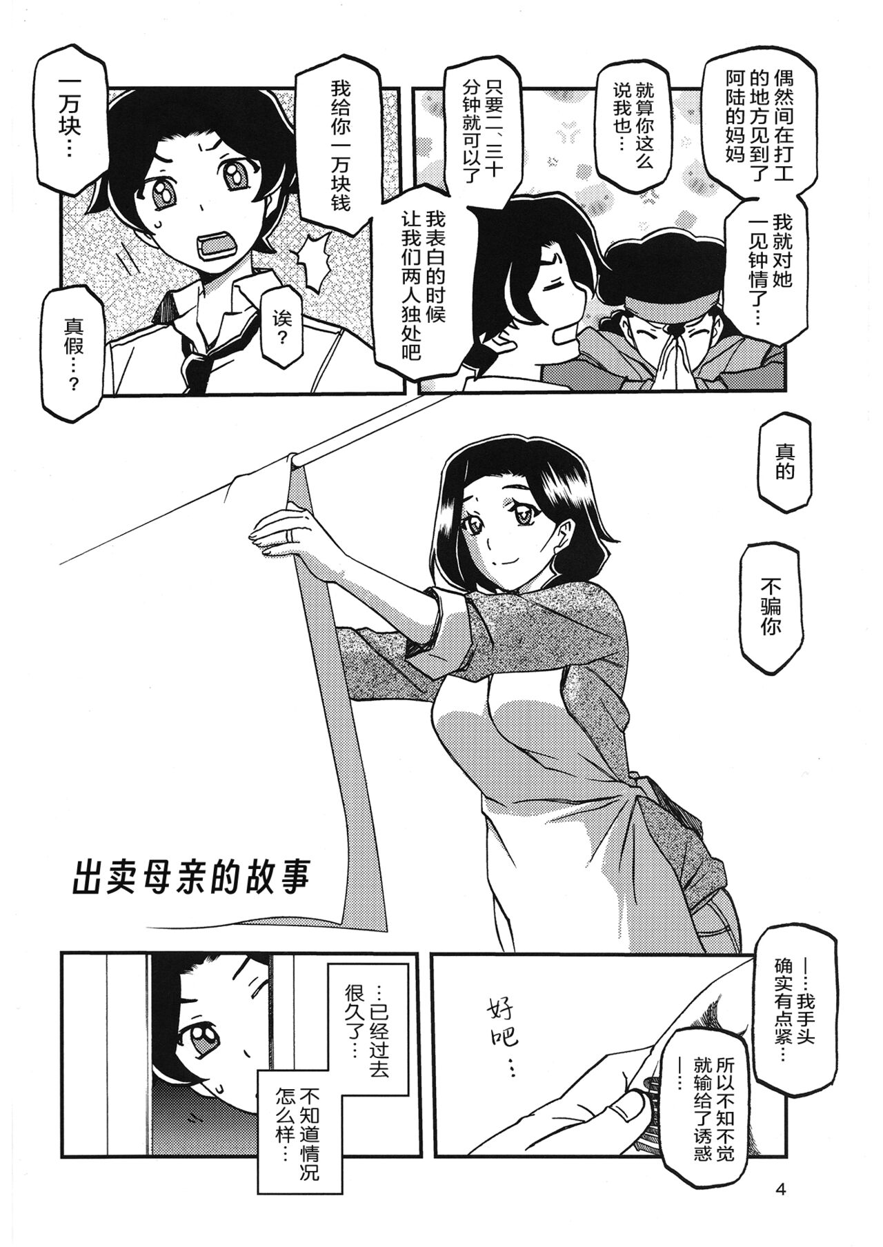 试读预览 3