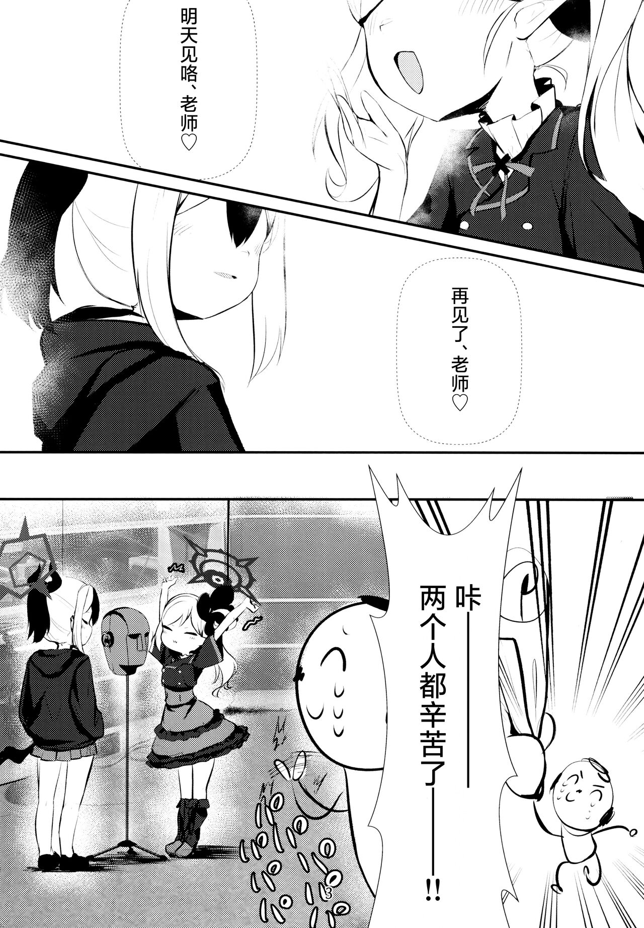 试读预览 3