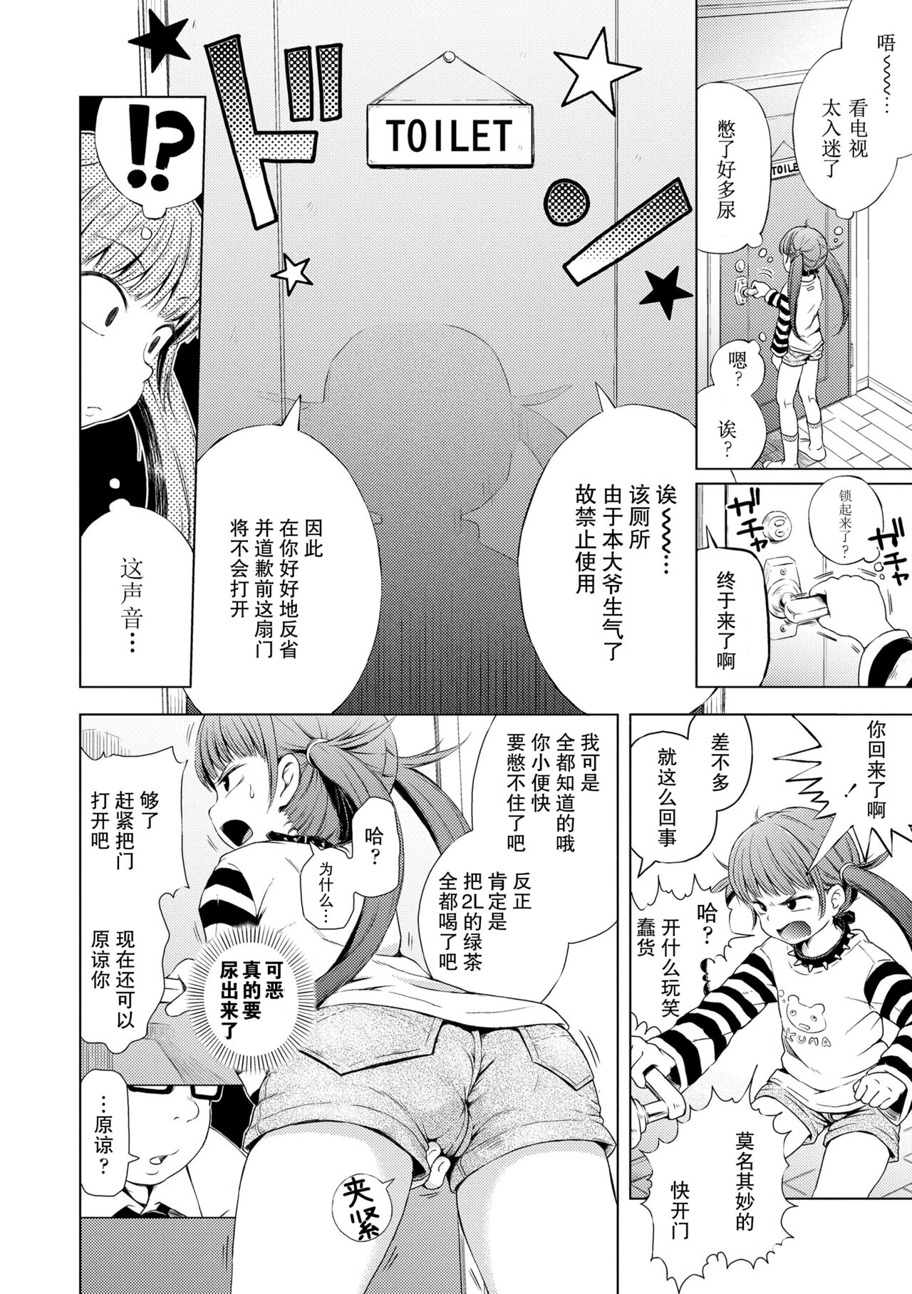 試讀預覽 4