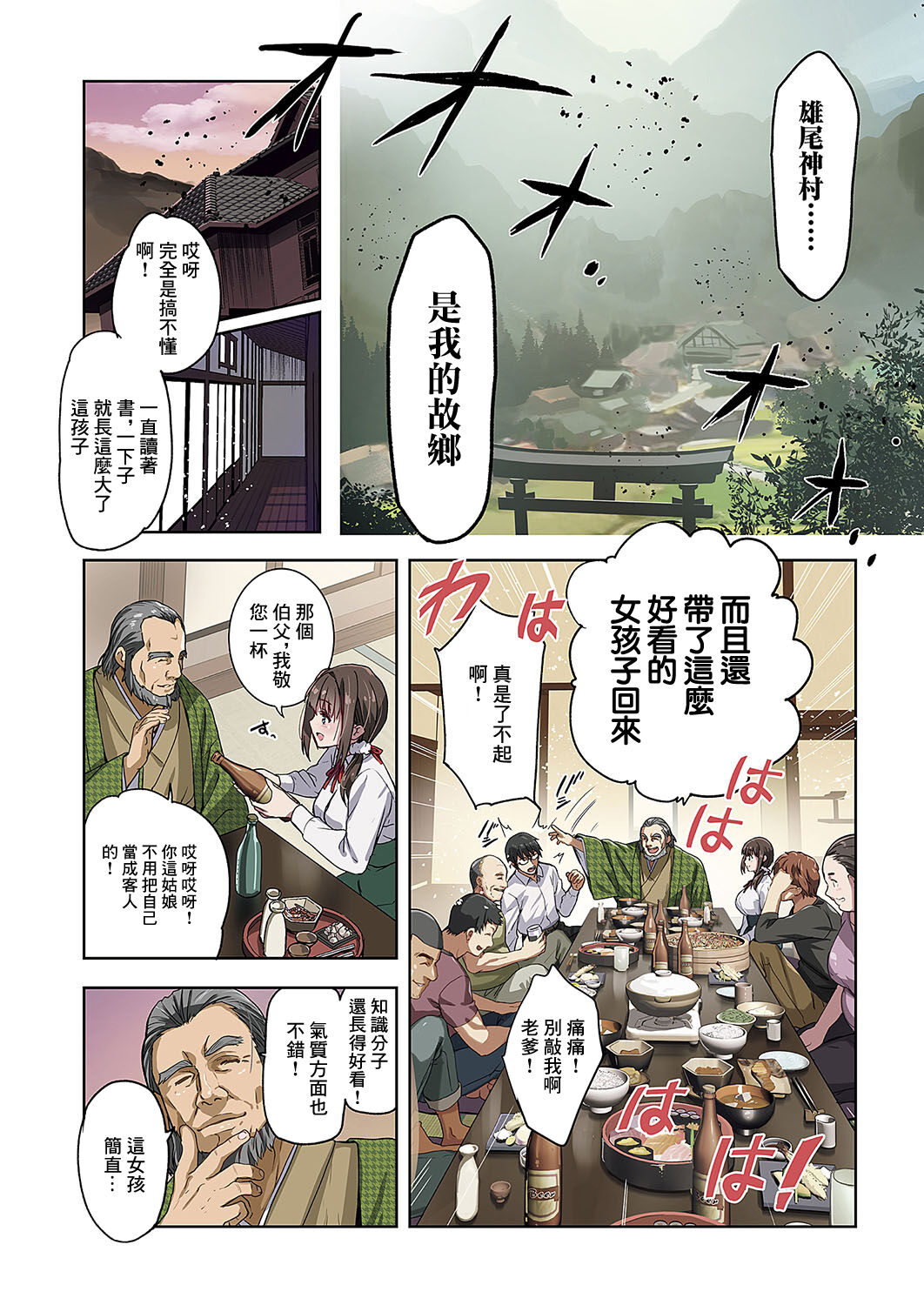 試讀預覽 2