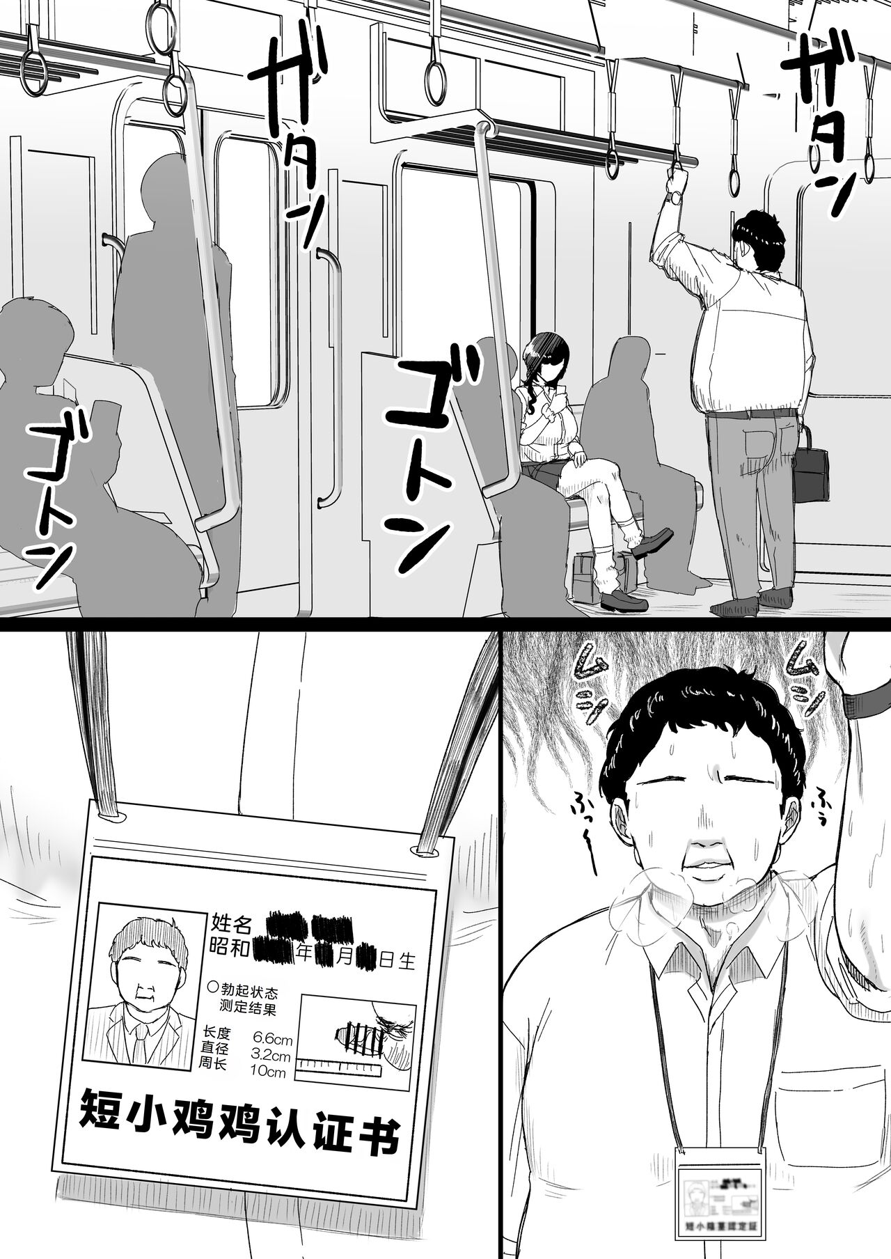 試讀預覽 3