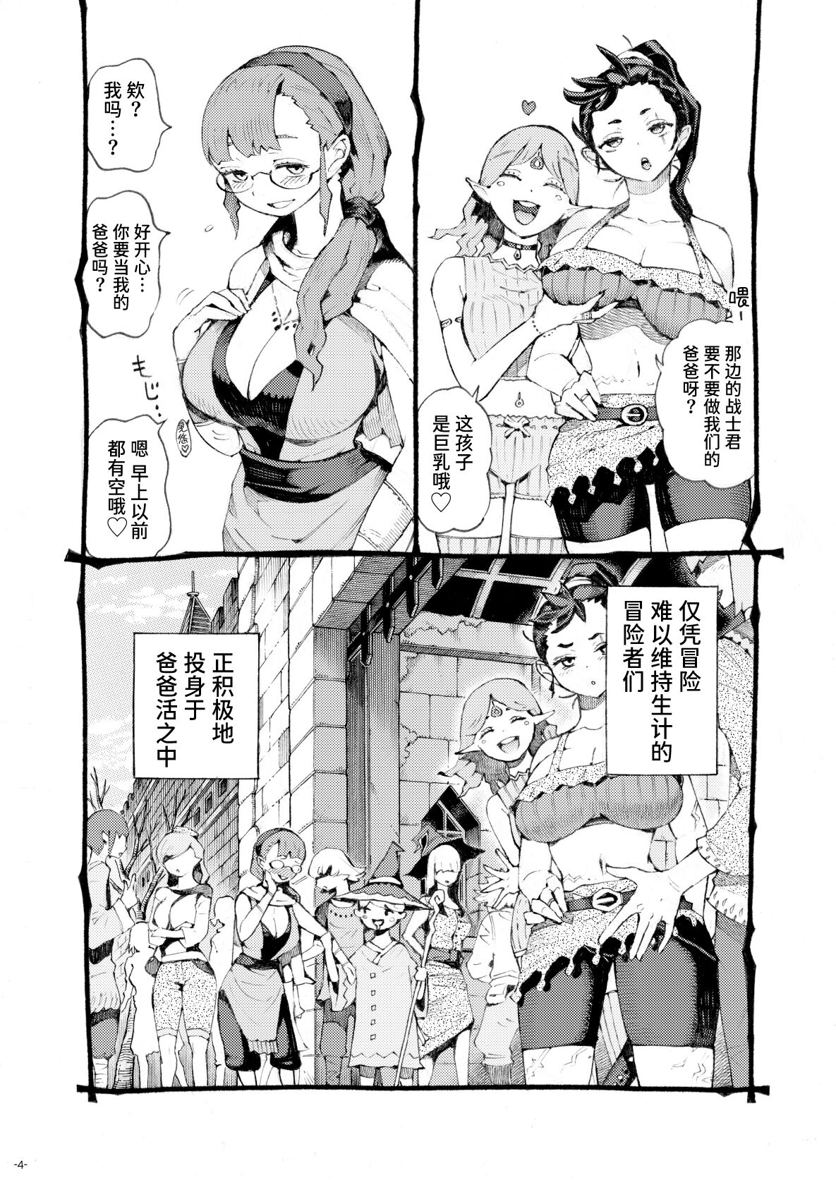 Preview 4