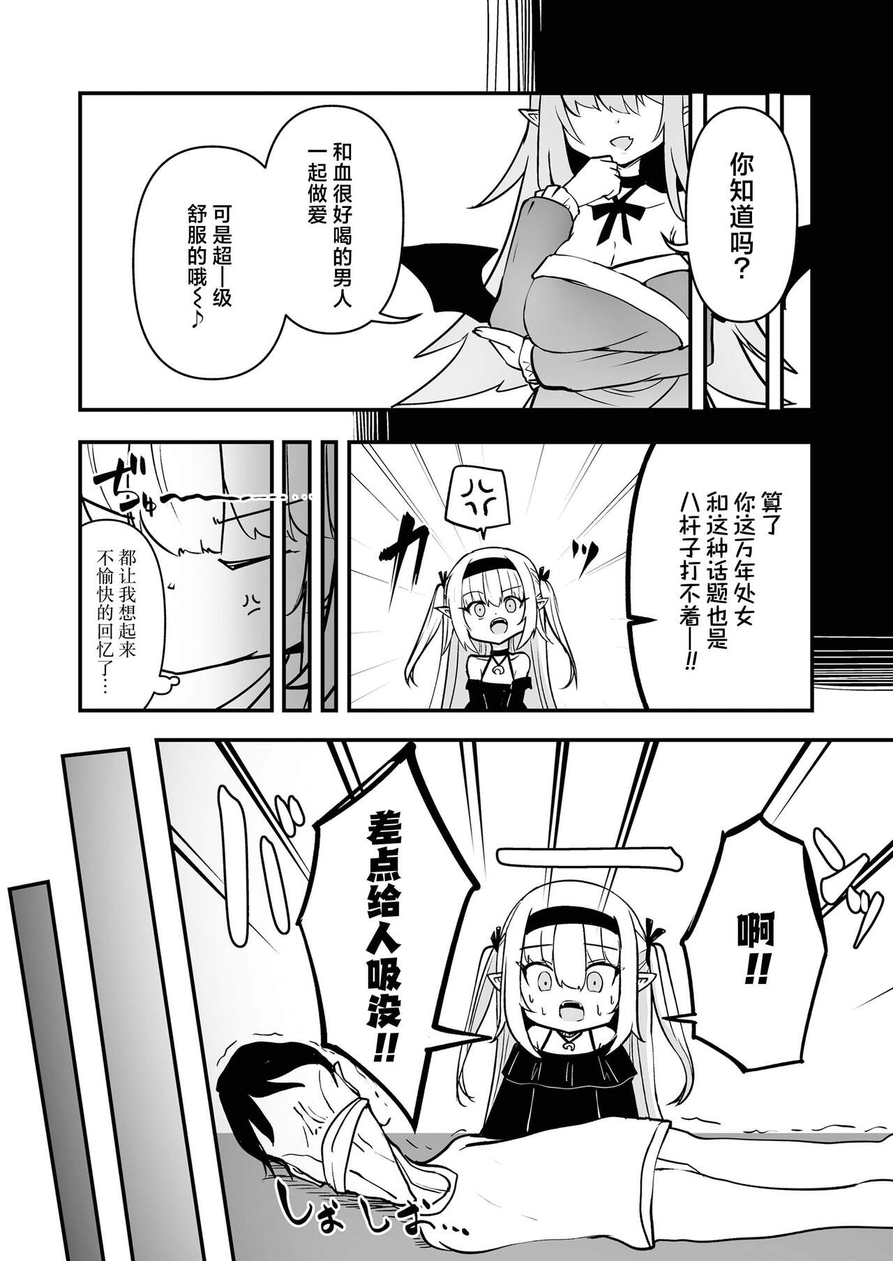 Preview 6