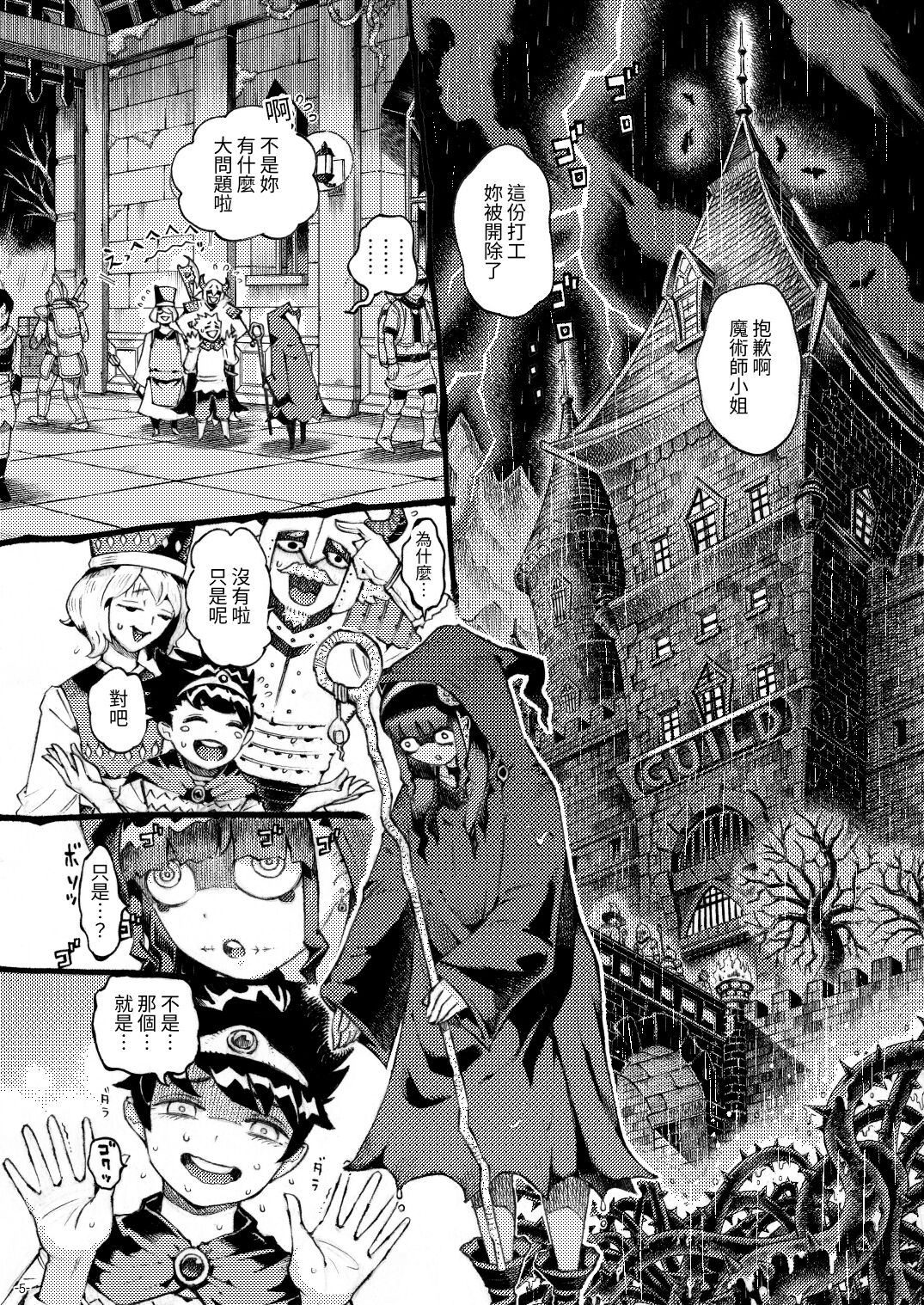 試讀預覽 5