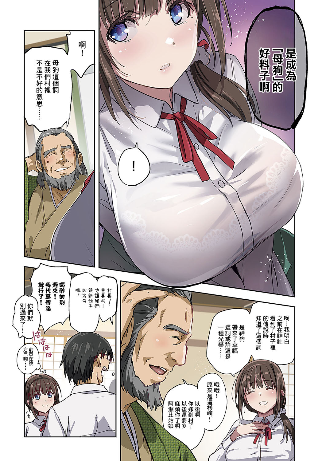 试读预览 3