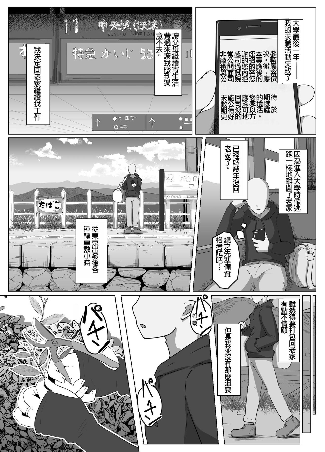 Preview 3