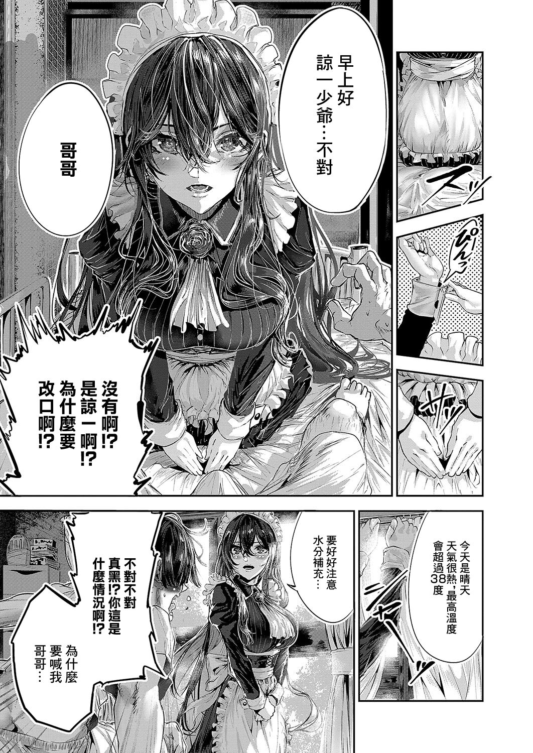試讀預覽 3