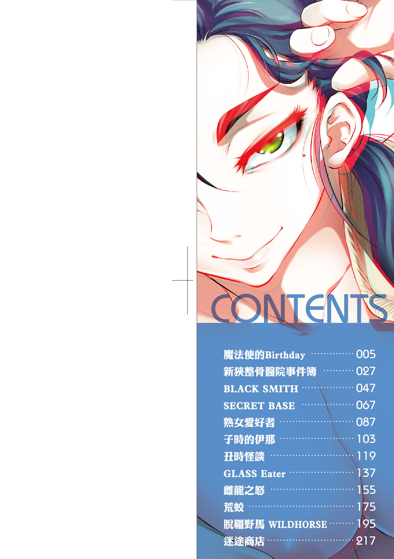 Preview 3