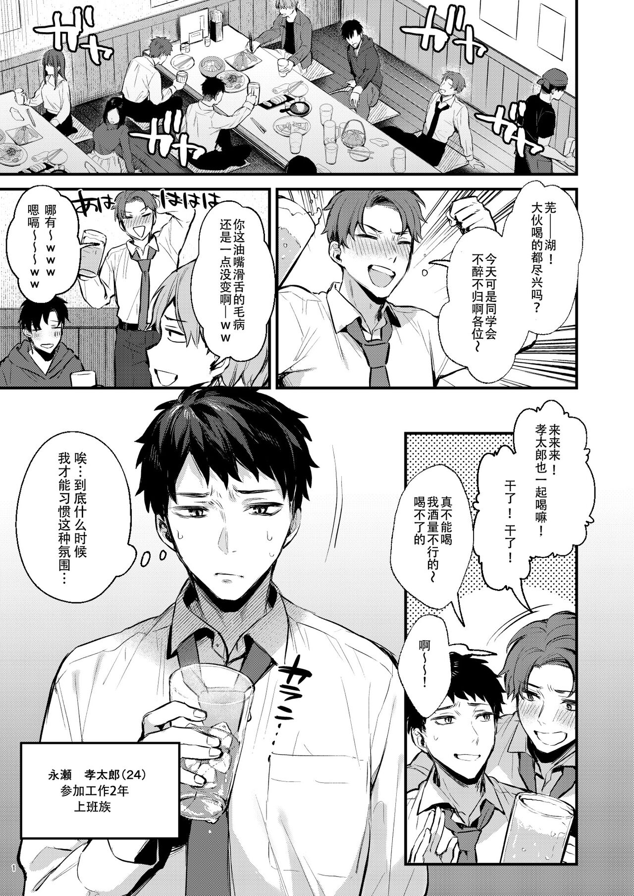 試讀預覽 3