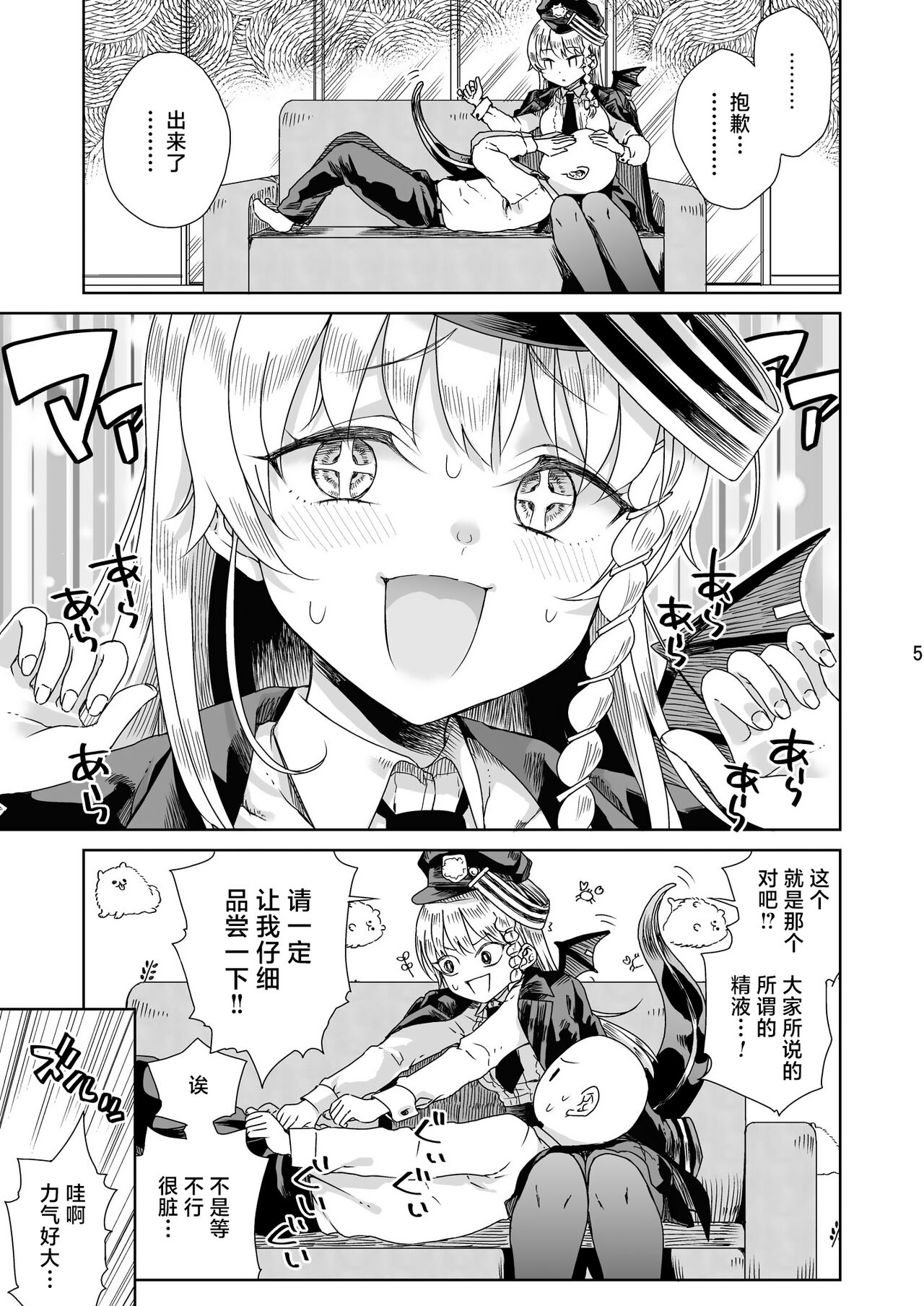 Preview 6