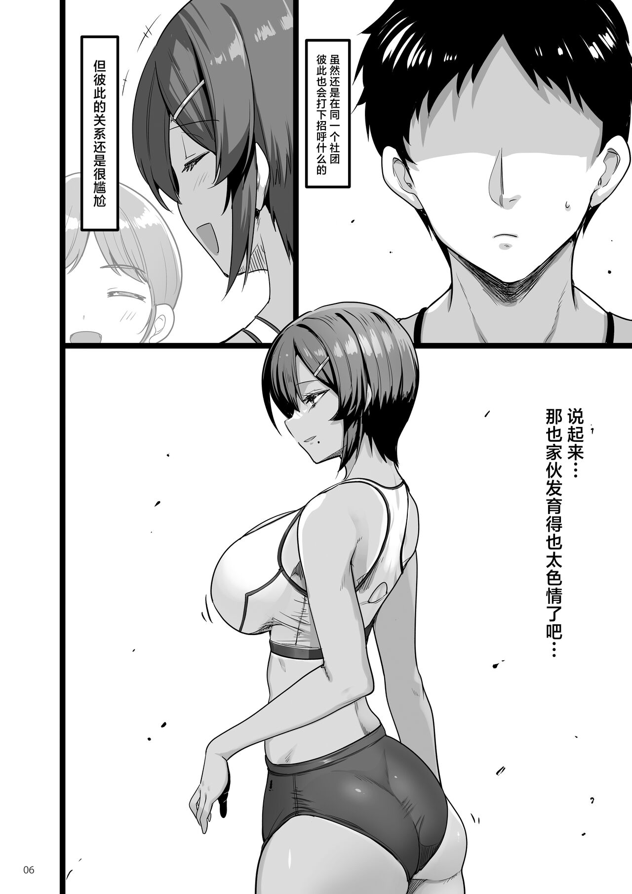 Preview 5