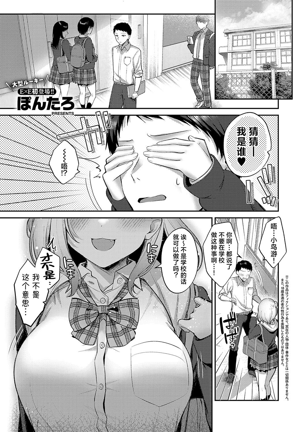 試讀預覽 2