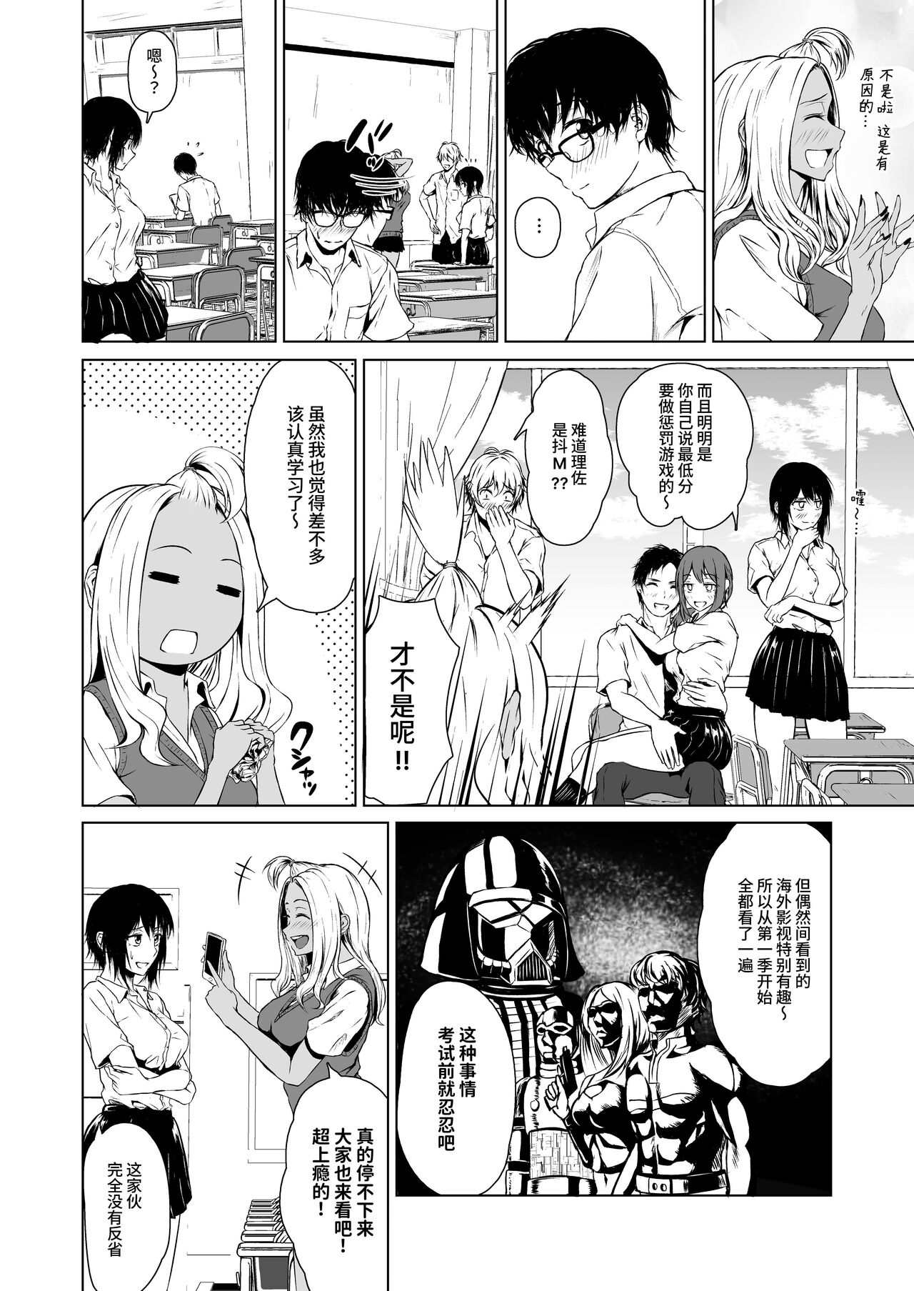 試讀預覽 4