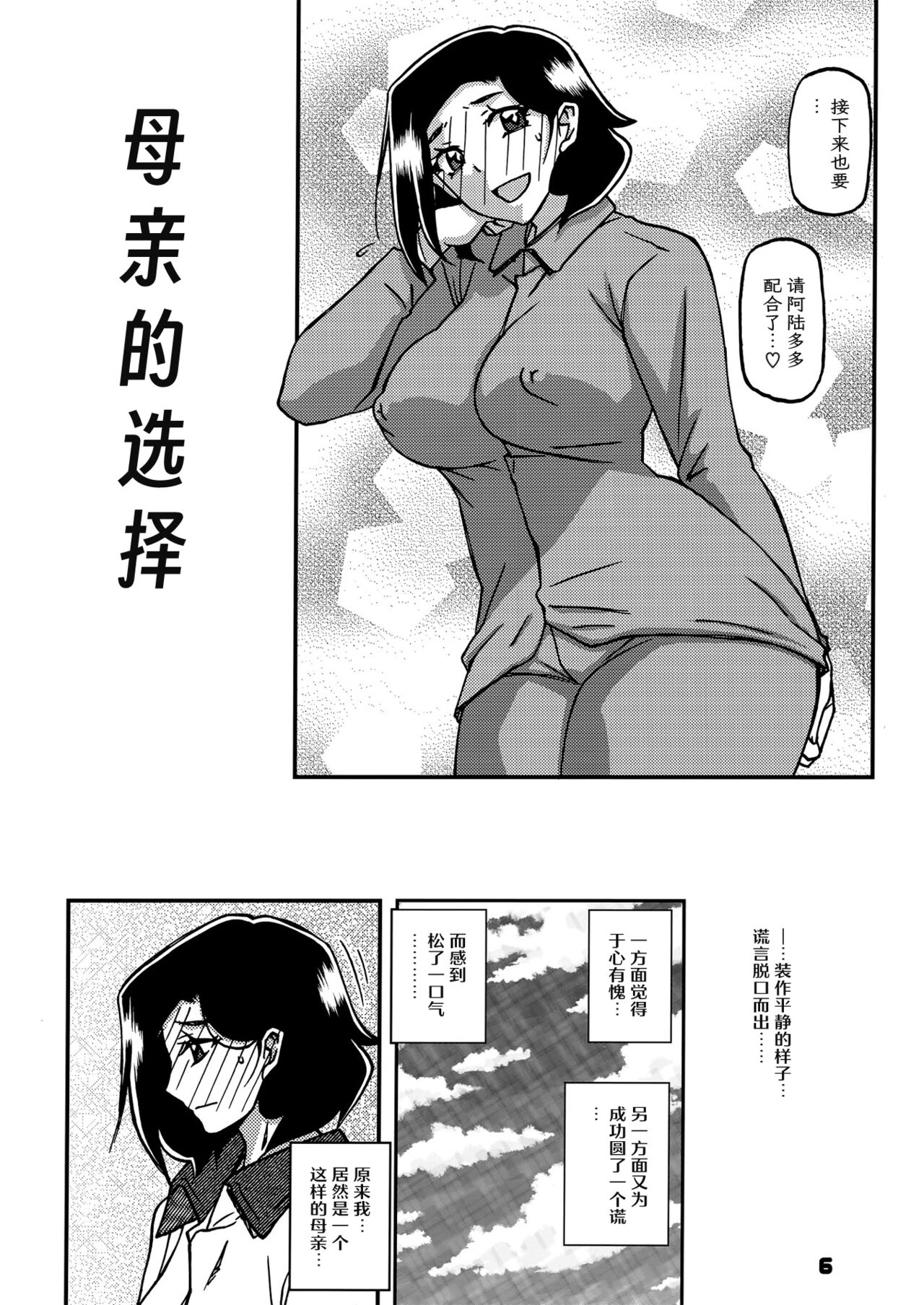 試讀預覽 5