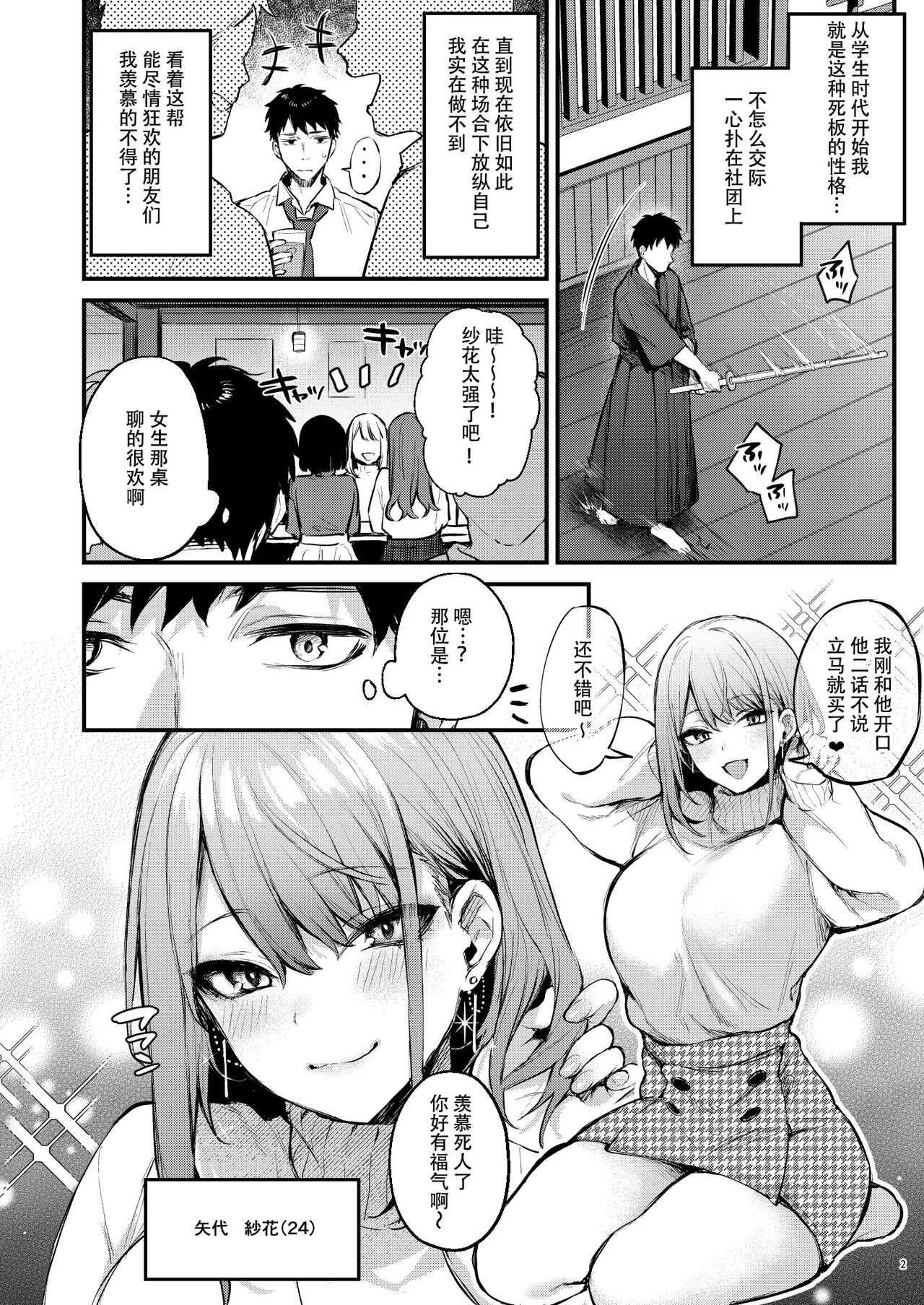 試讀預覽 4