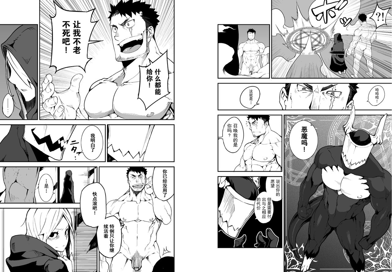Preview 3