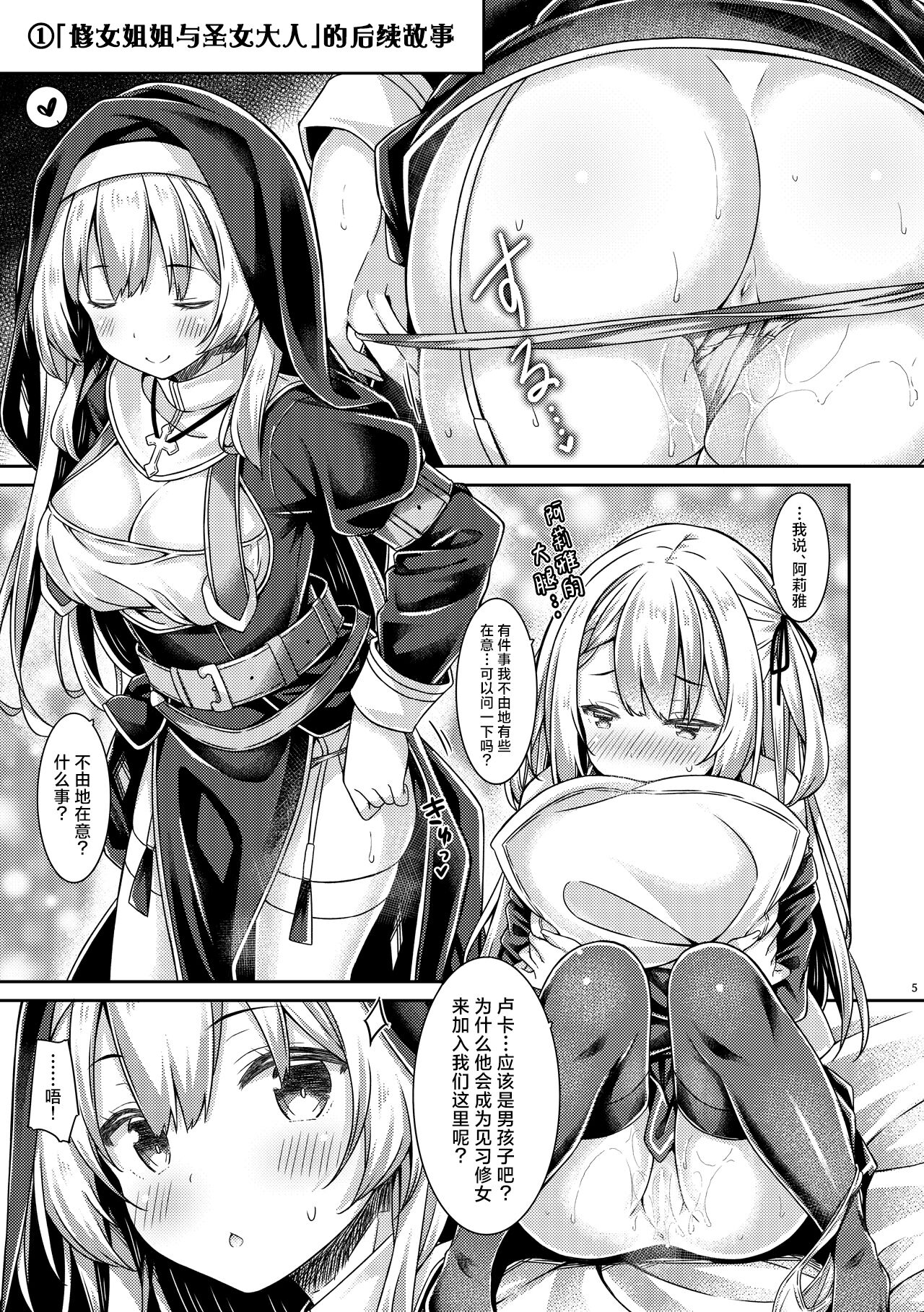 試讀預覽 4