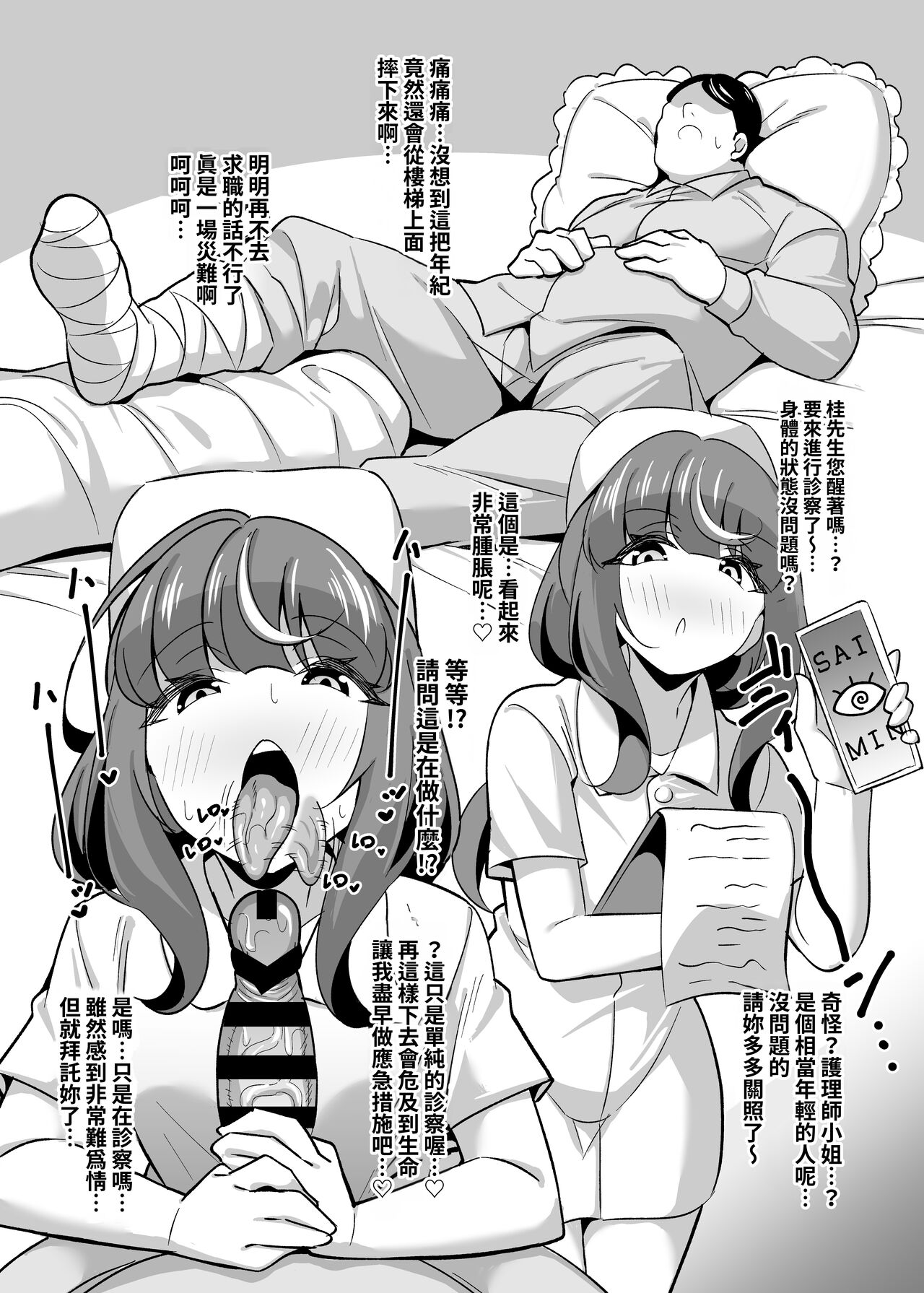 試讀預覽 3