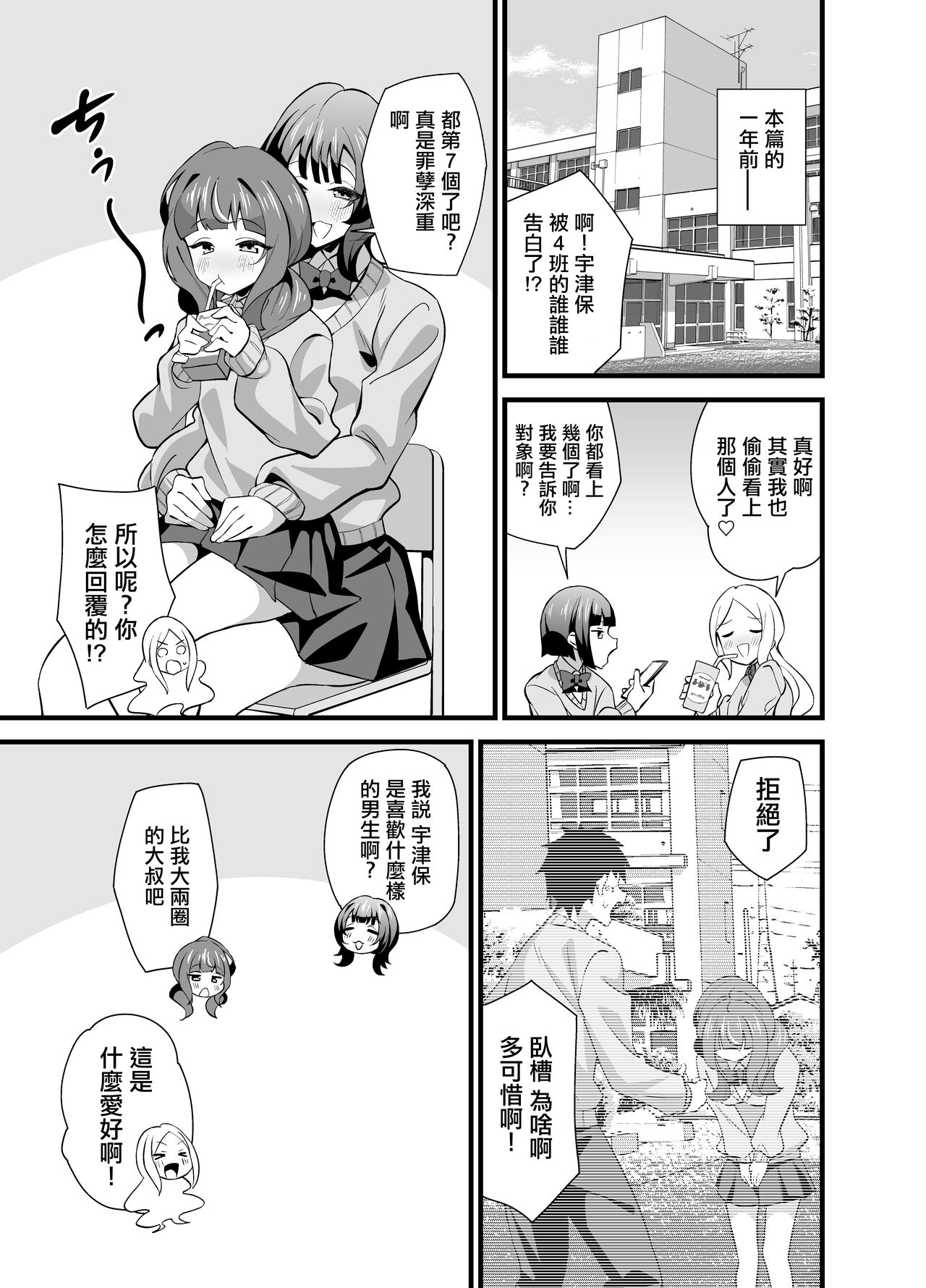 試讀預覽 2