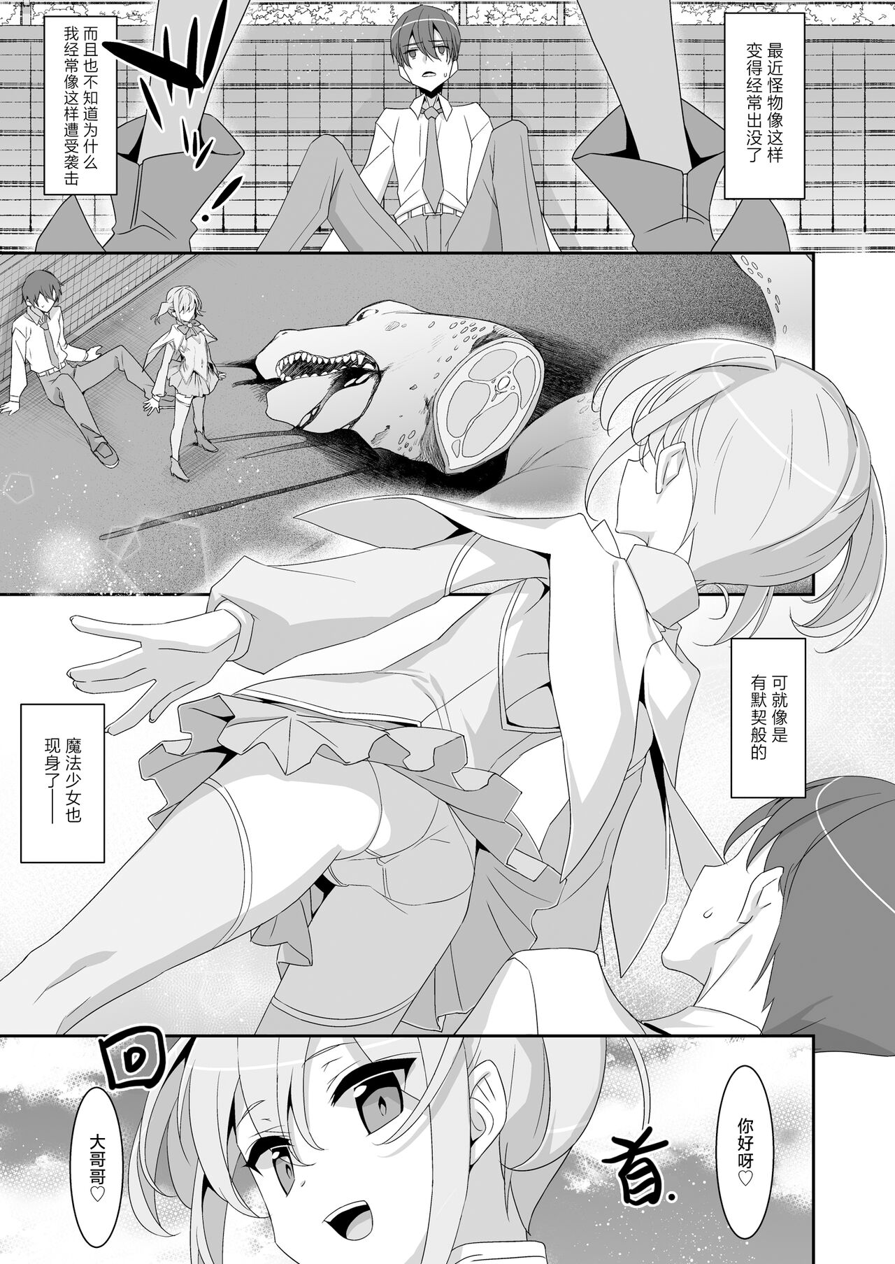 Preview 3