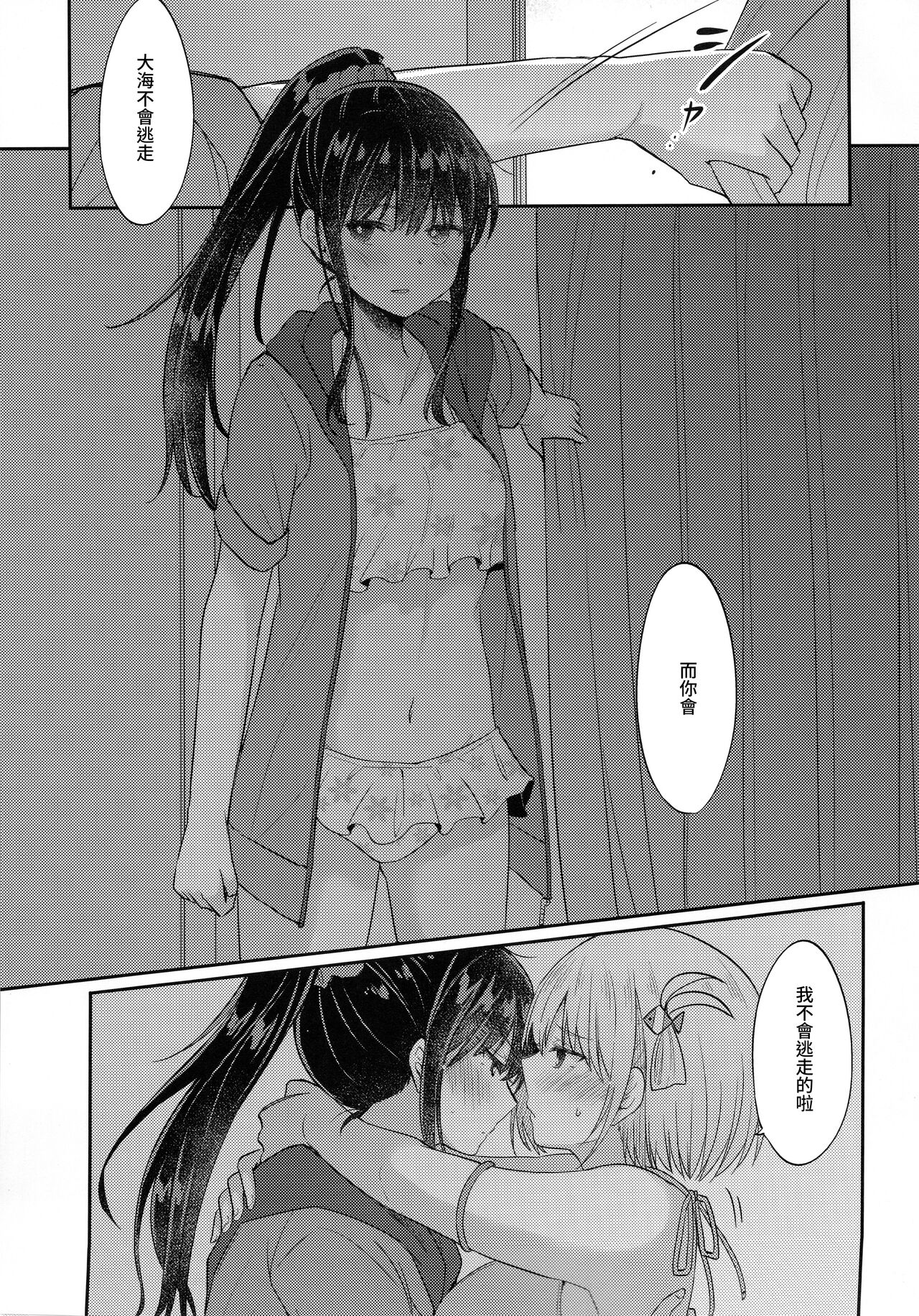 试读预览 6