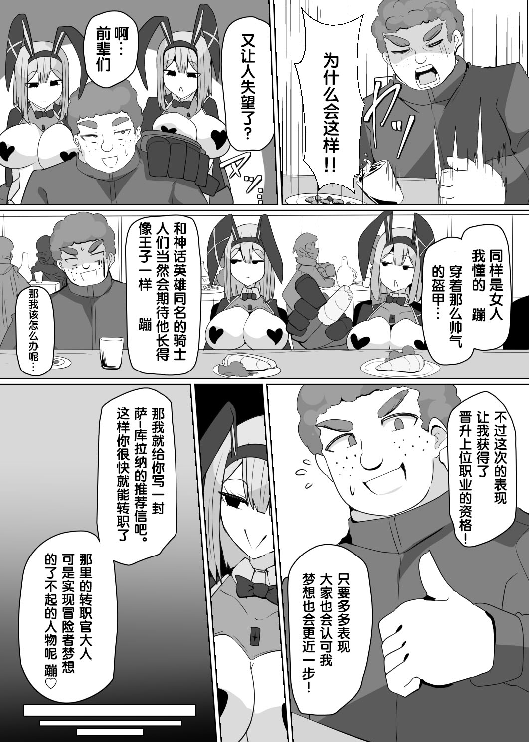 試讀預覽 3