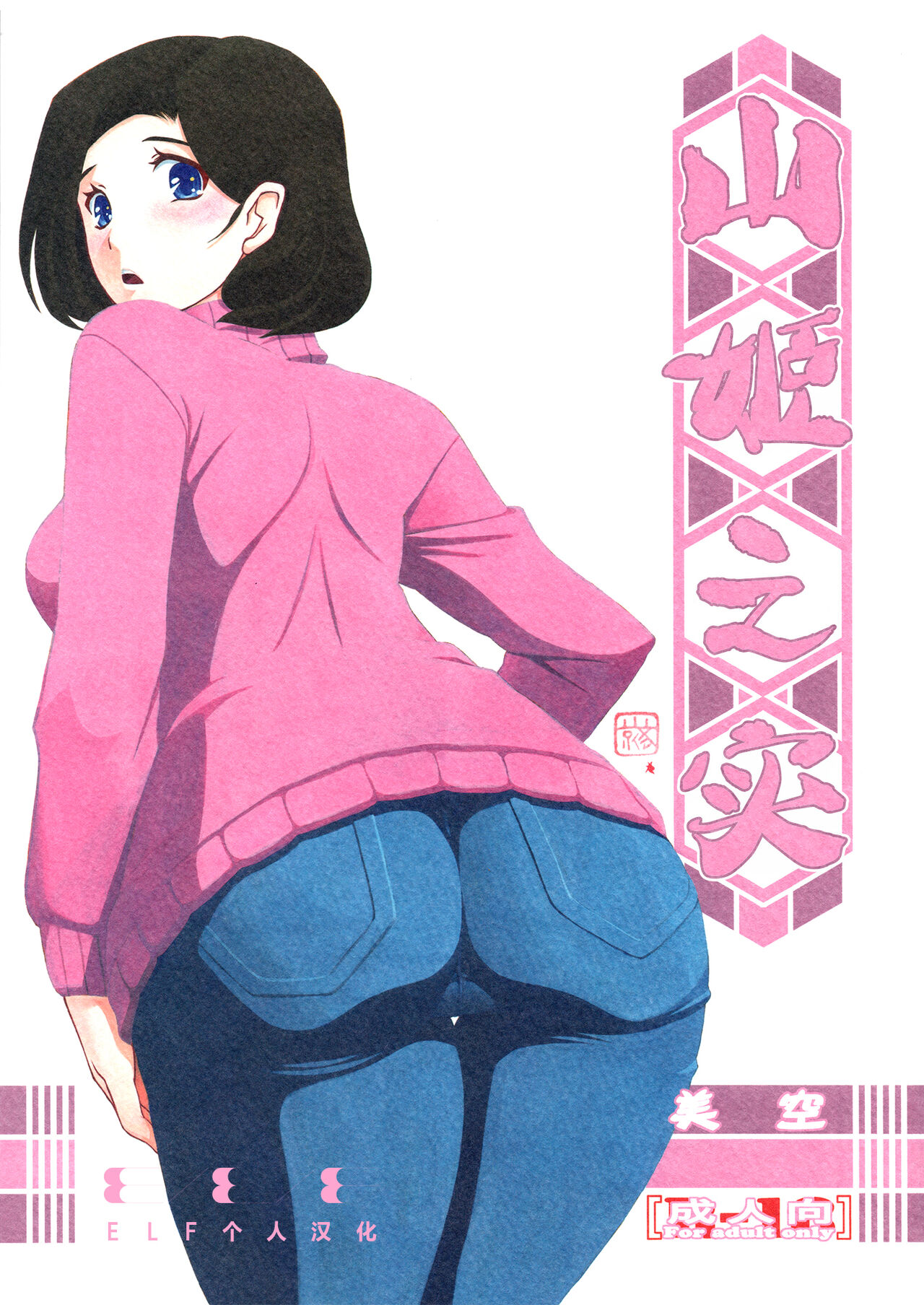 Preview 1