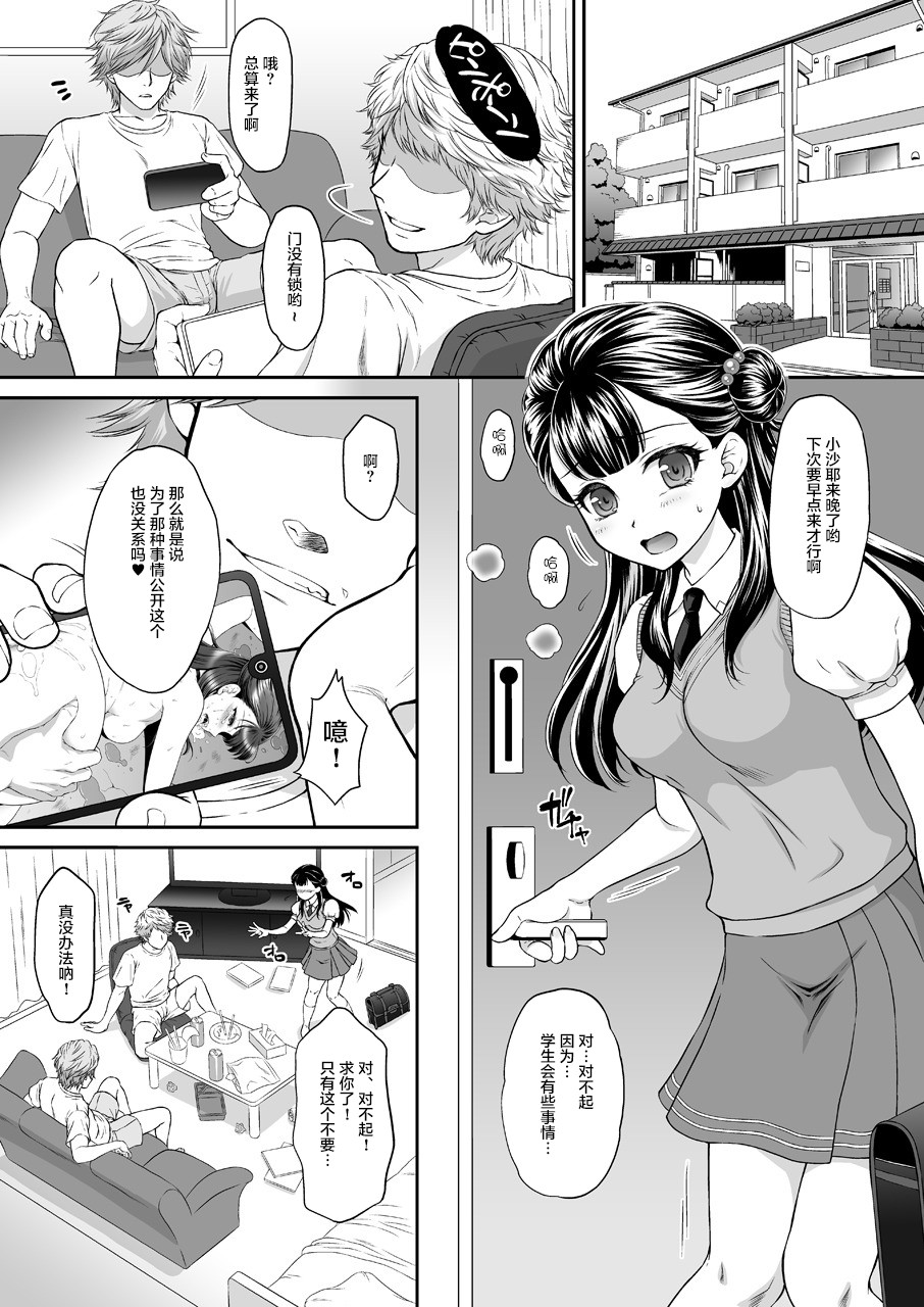 Preview 3