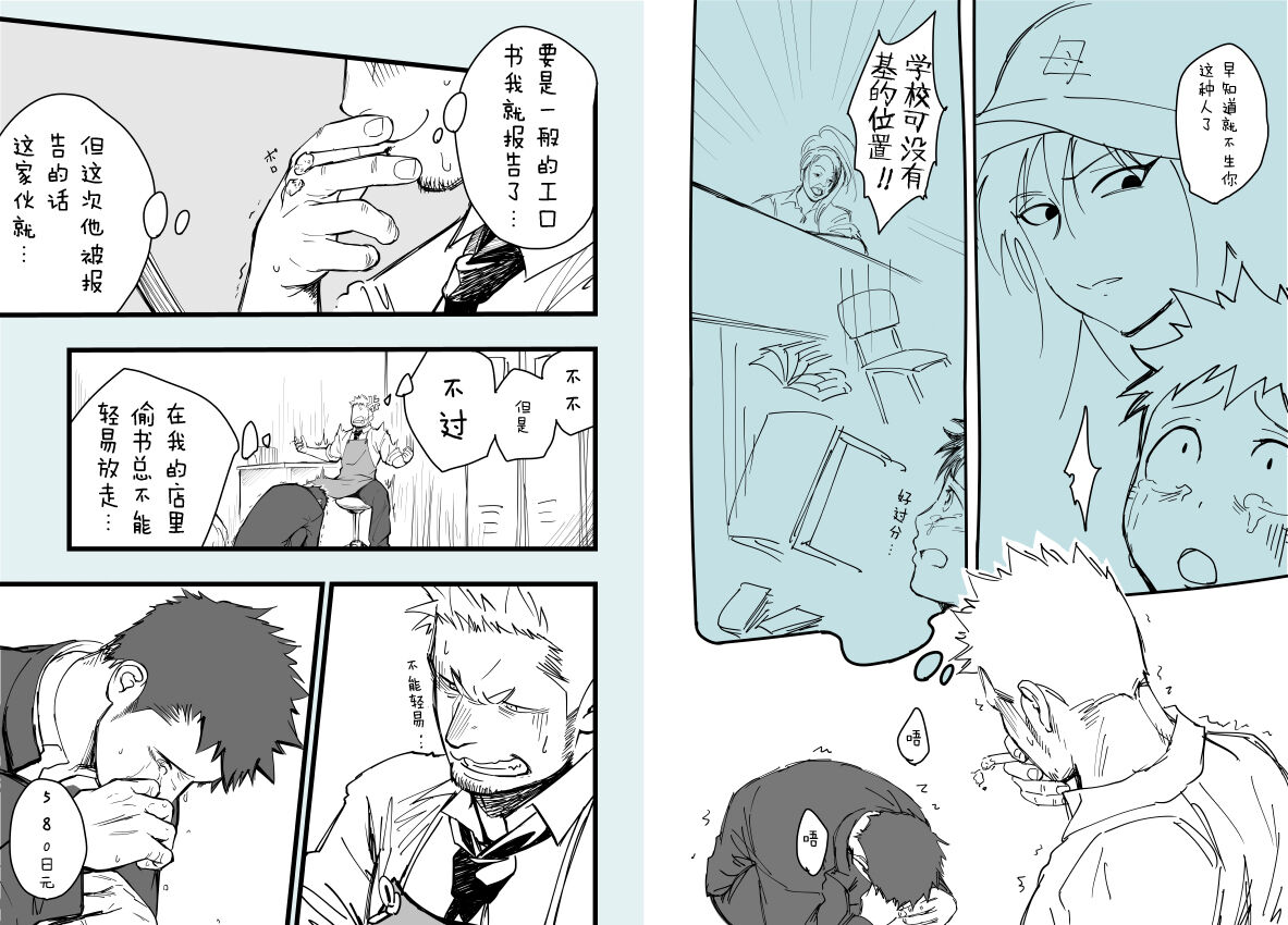 Preview 6