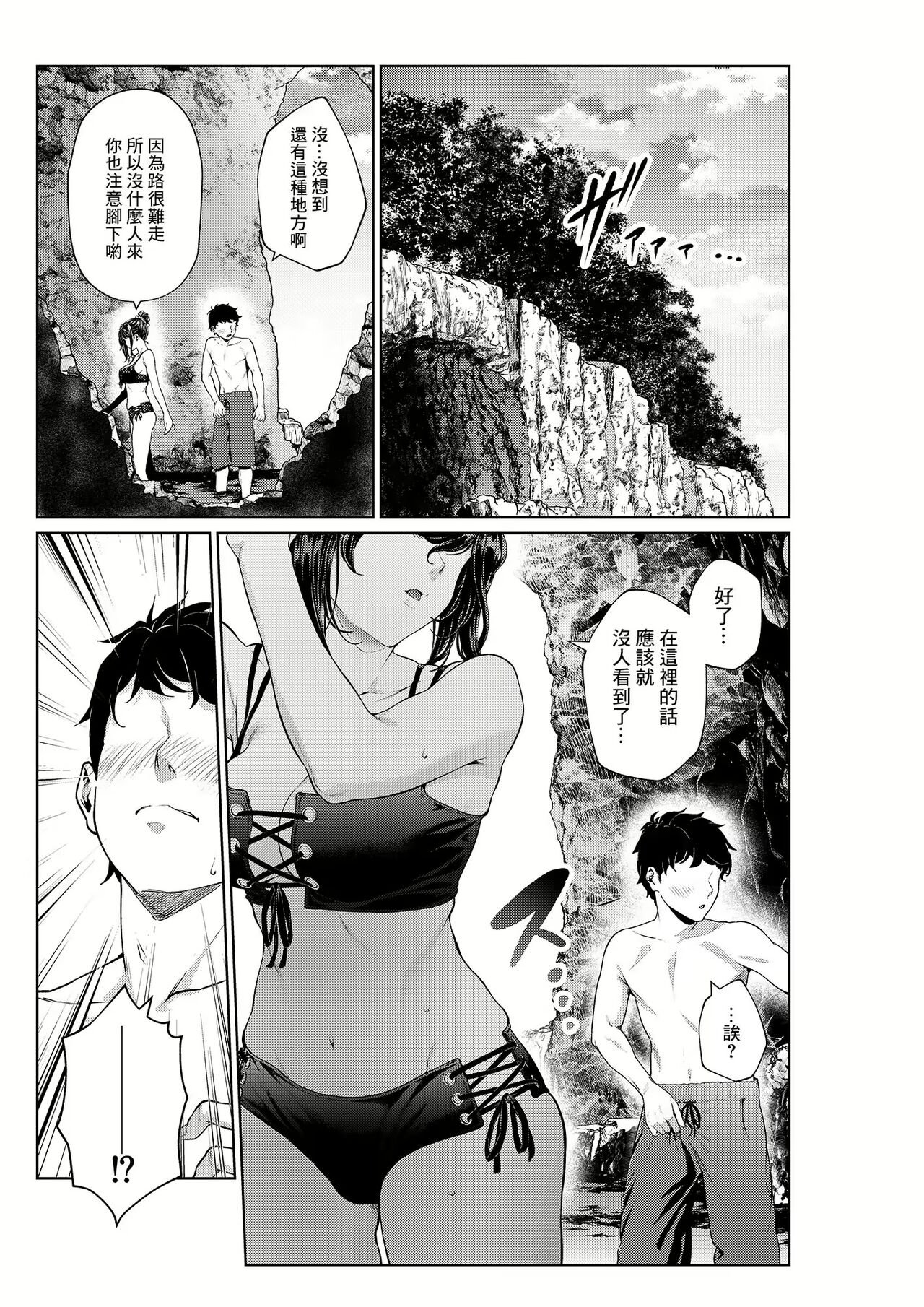 试读预览 5