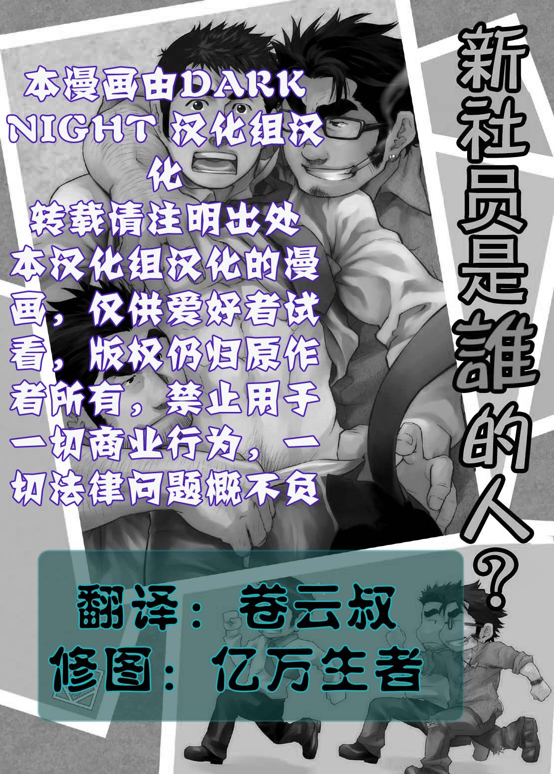 Preview 3
