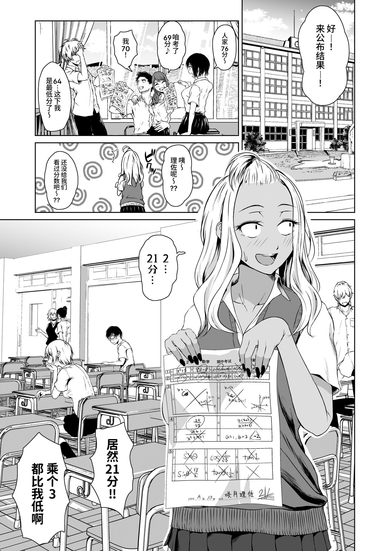 試讀預覽 3