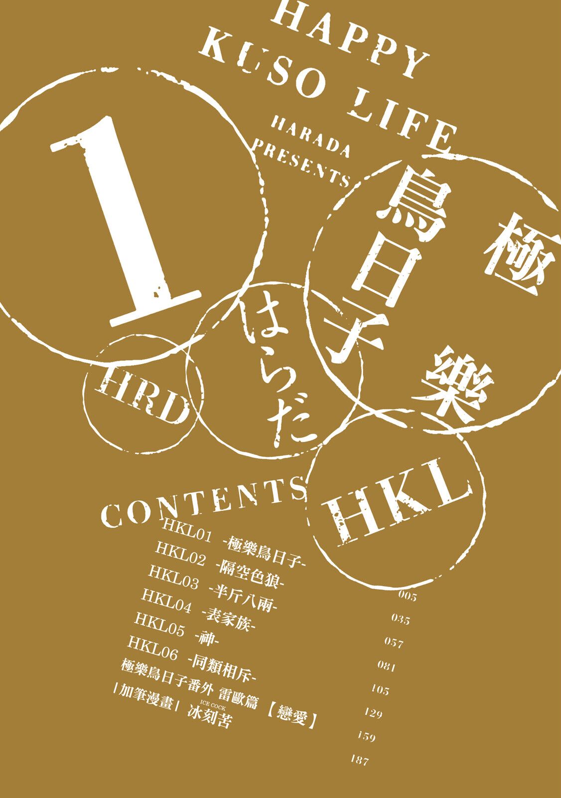 試讀預覽 4