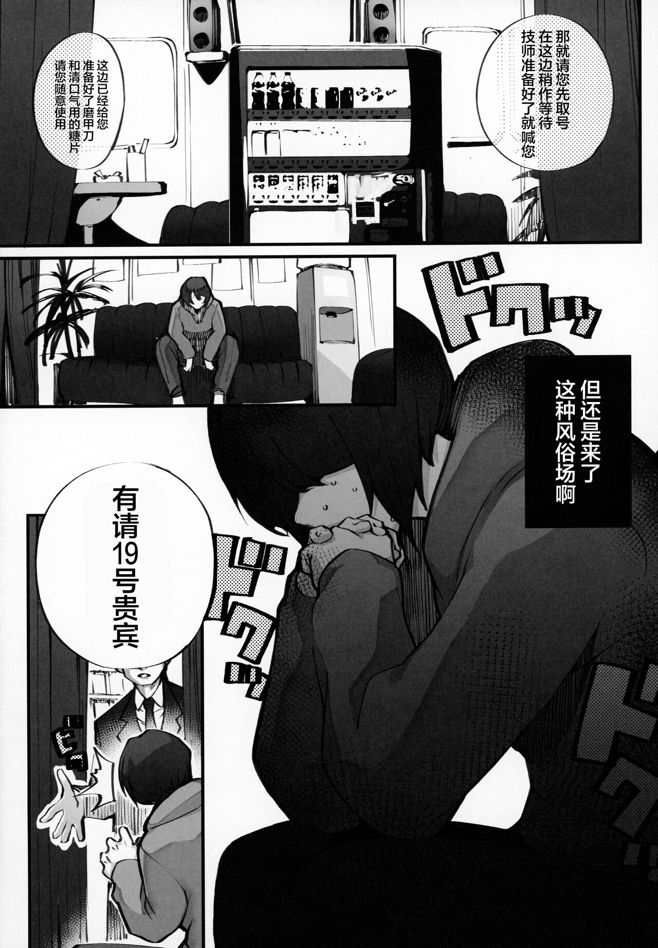 試讀預覽 4