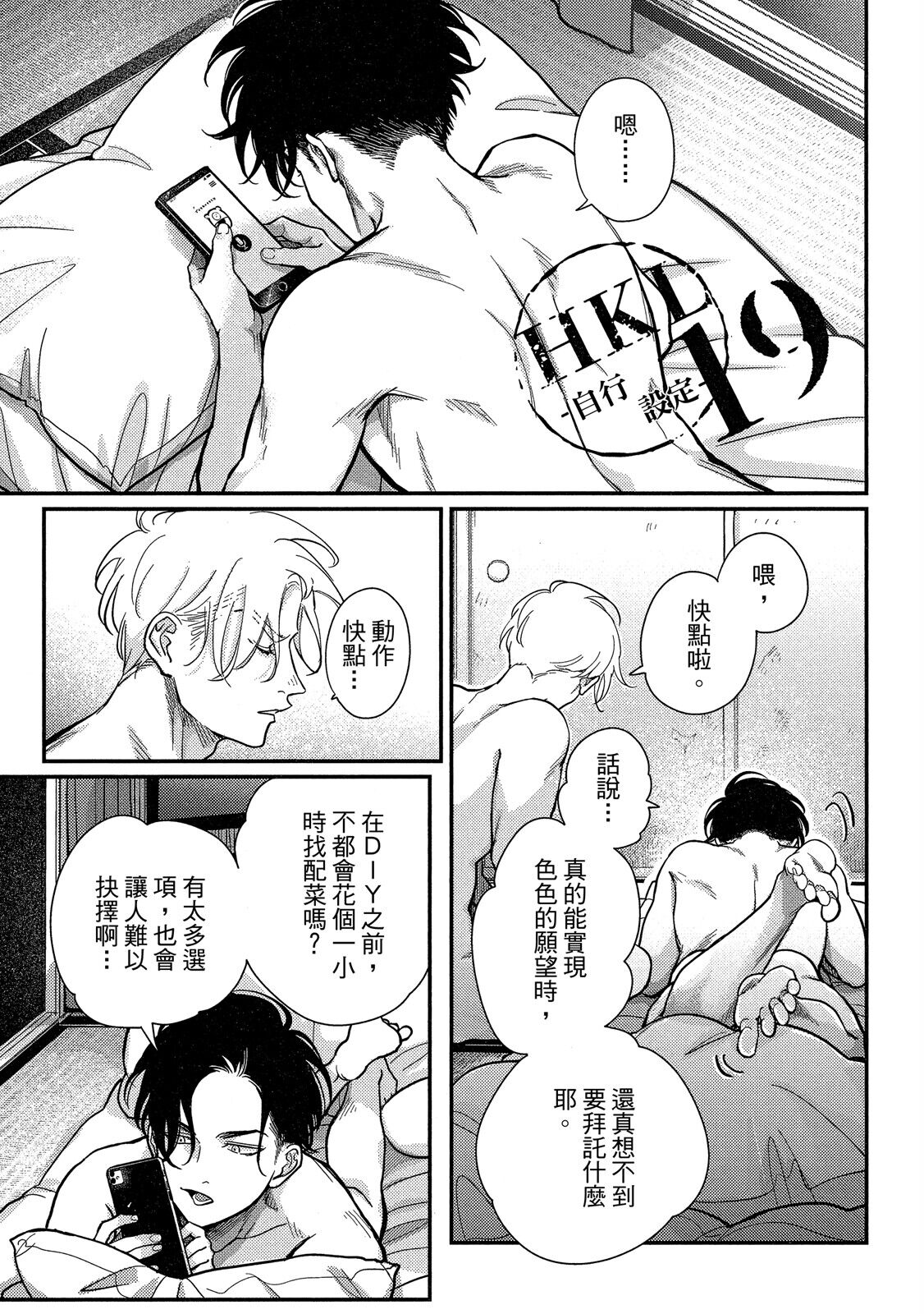 試讀預覽 5