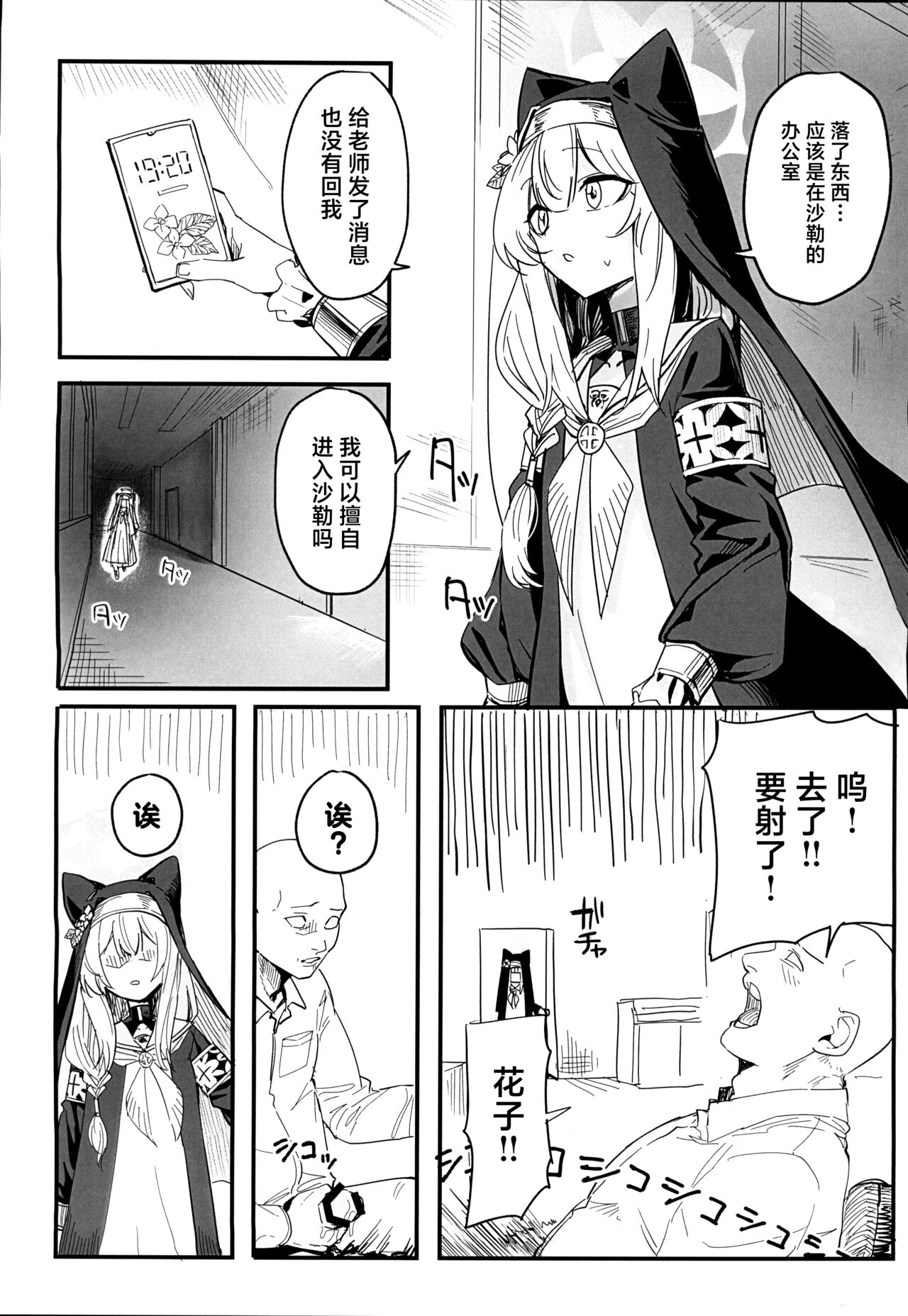 試讀預覽 2