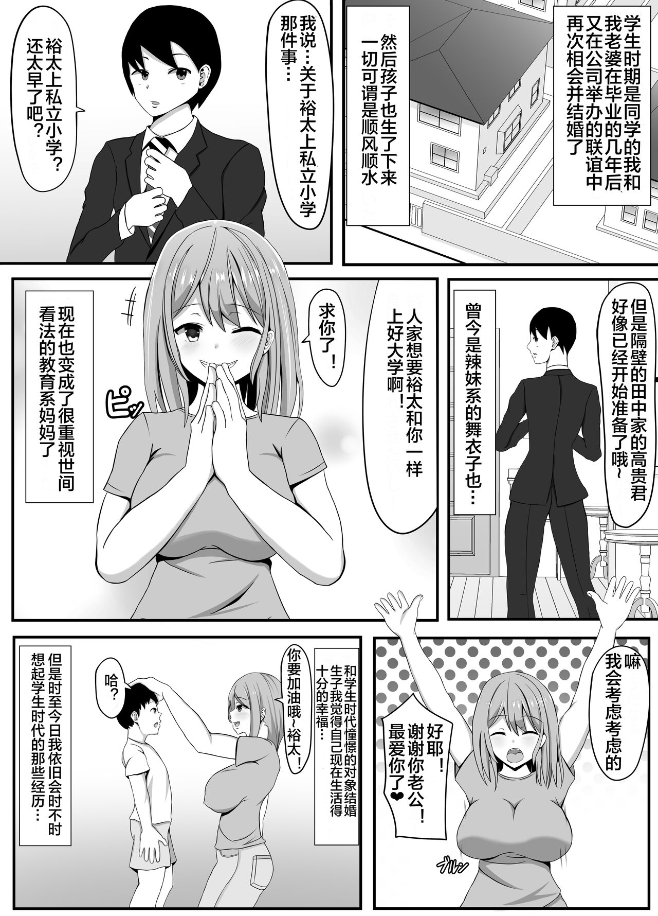 试读预览 2