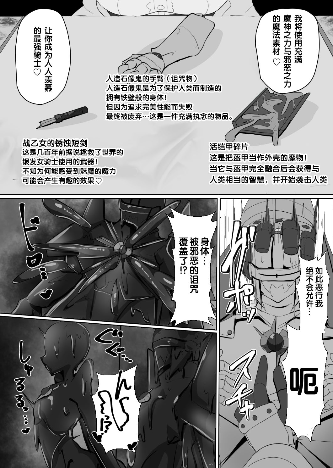 Preview 5
