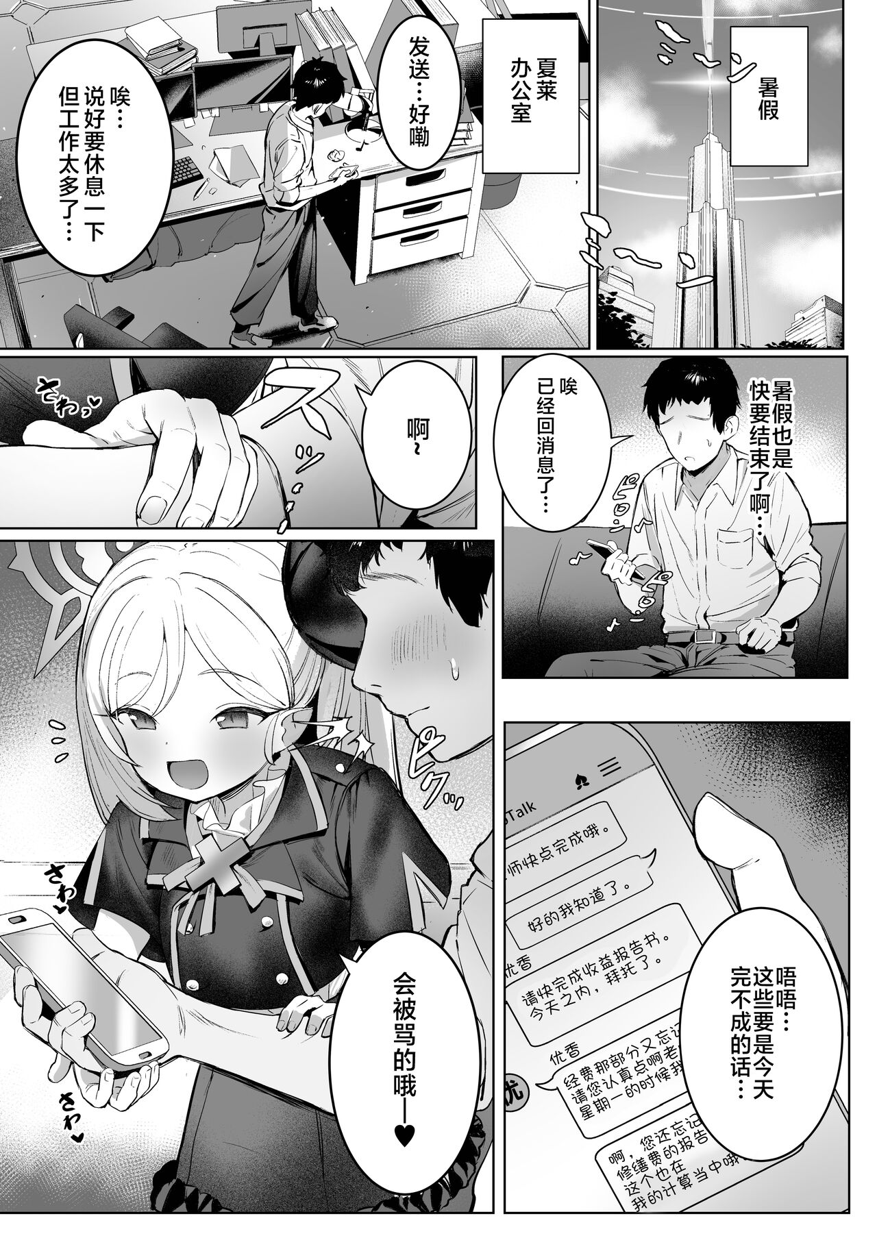試讀預覽 2